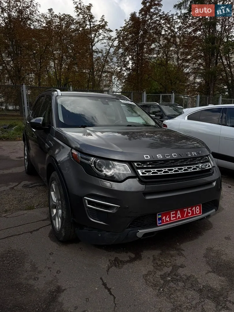 Land Rover Discovery Sport, 2017