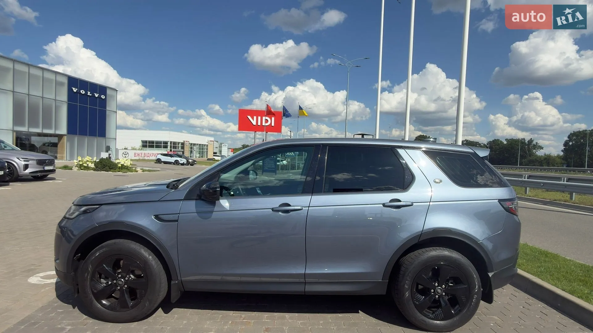 Land Rover Discovery Sport, 2020