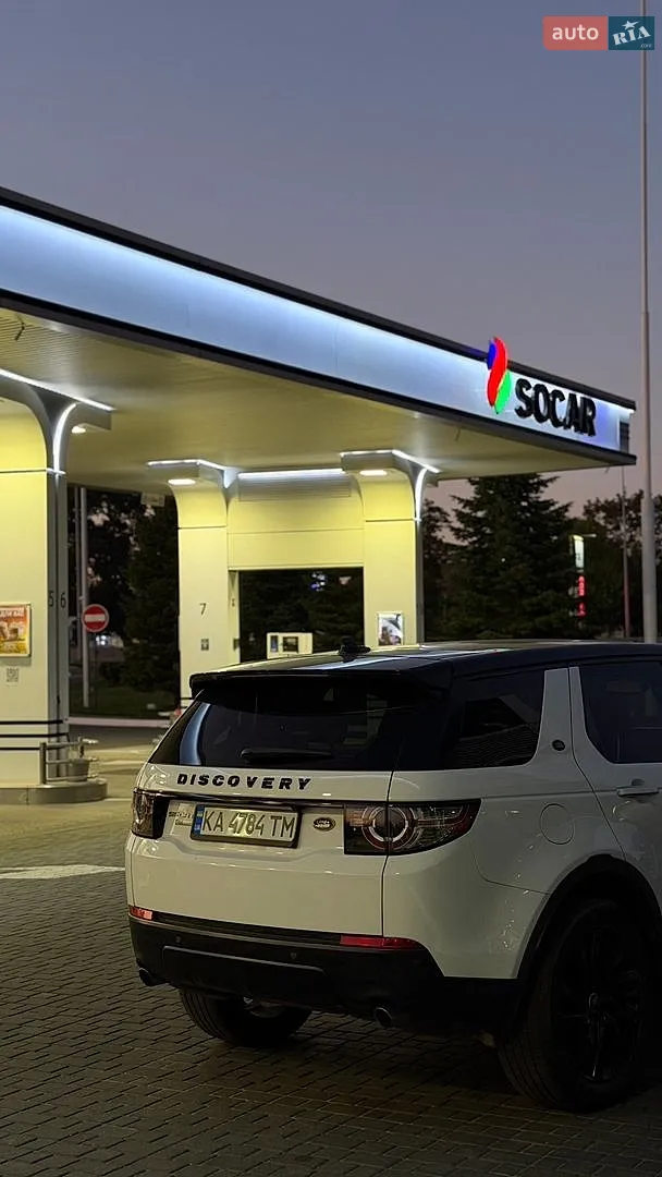 Land Rover Discovery Sport, 2015
