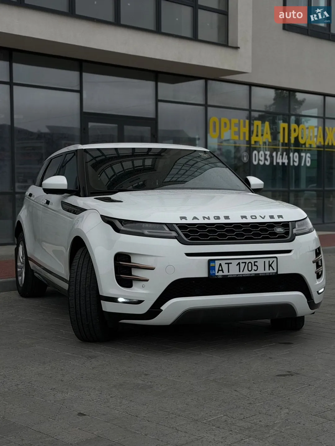 Land Rover Range Rover Evoque, 2019
