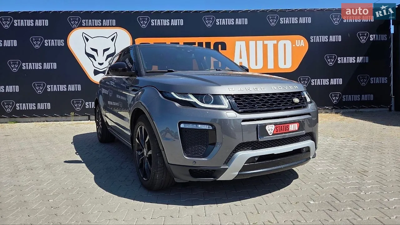 Land Rover Range Rover Evoque, 2017