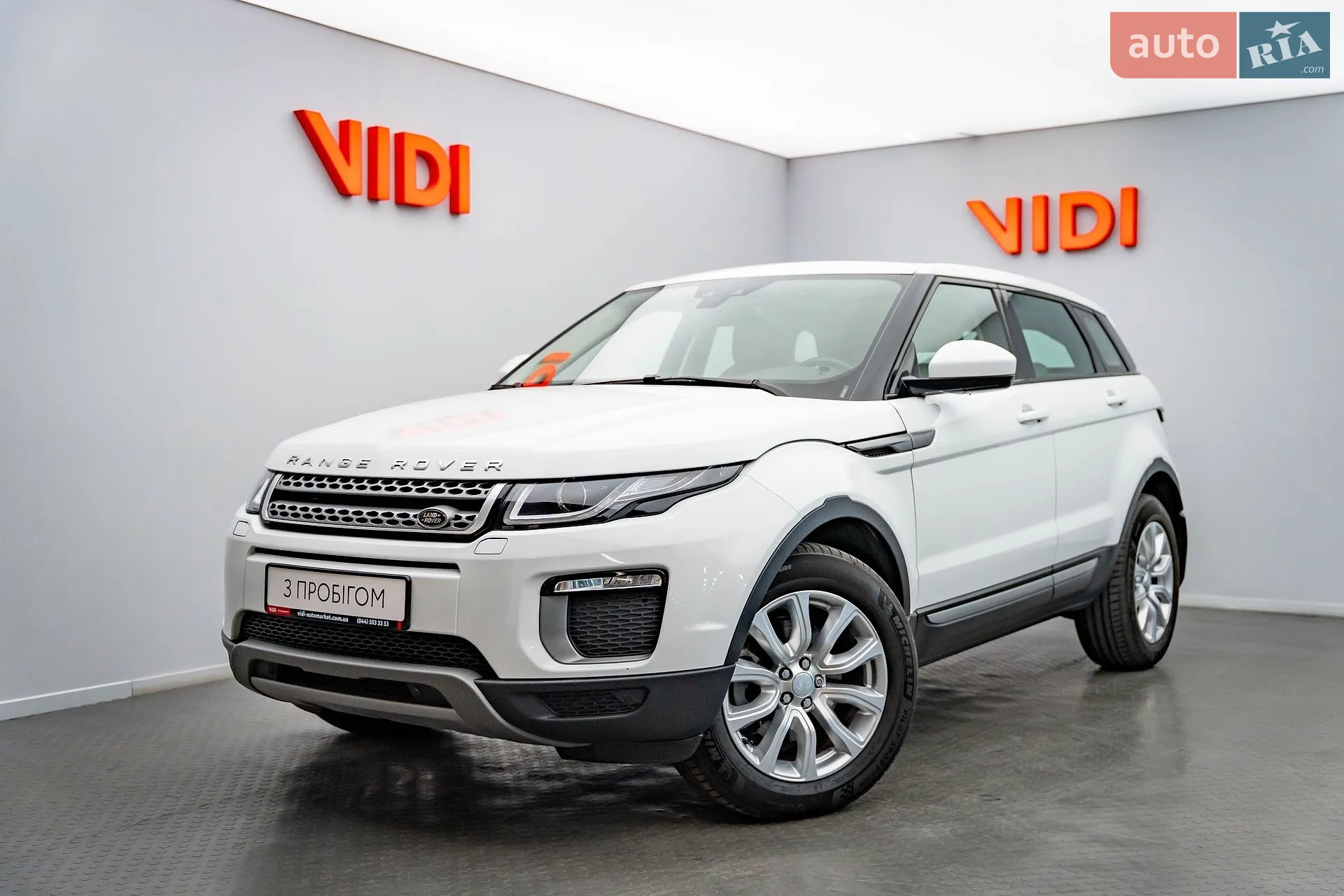 Land Rover Range Rover Evoque, 2017