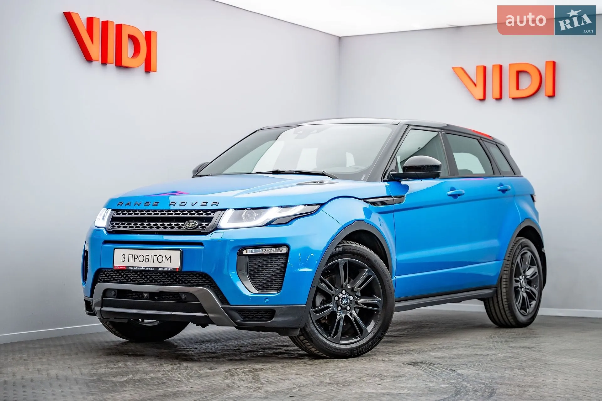 Land Rover Range Rover Evoque, 2017