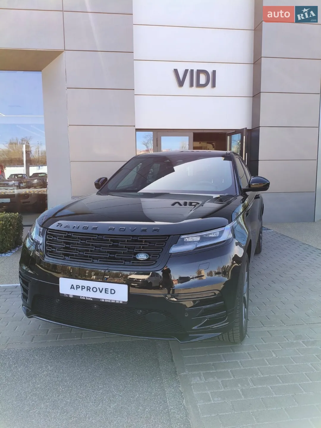Land Rover Range Rover Velar, 2026