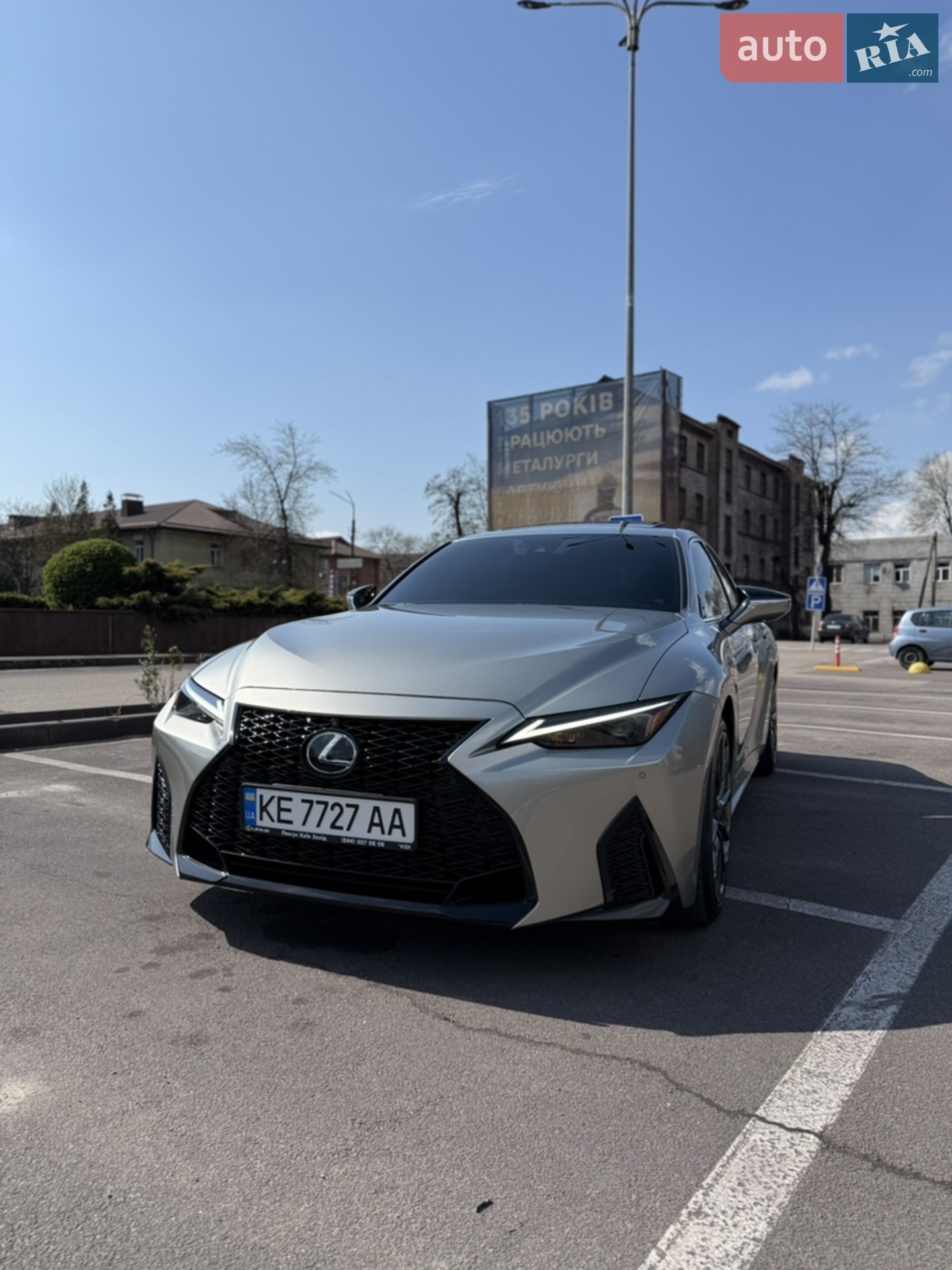 Lexus IS, 2023