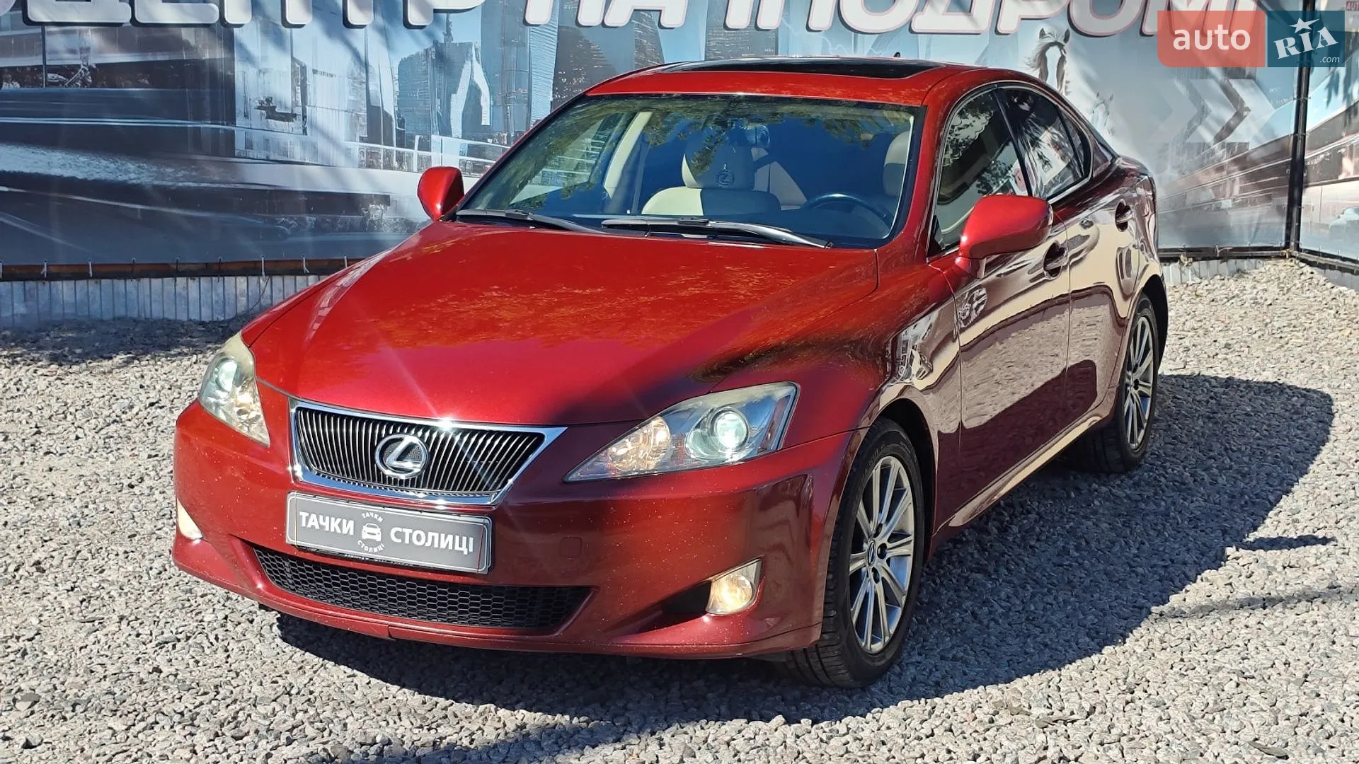Lexus IS, 2008