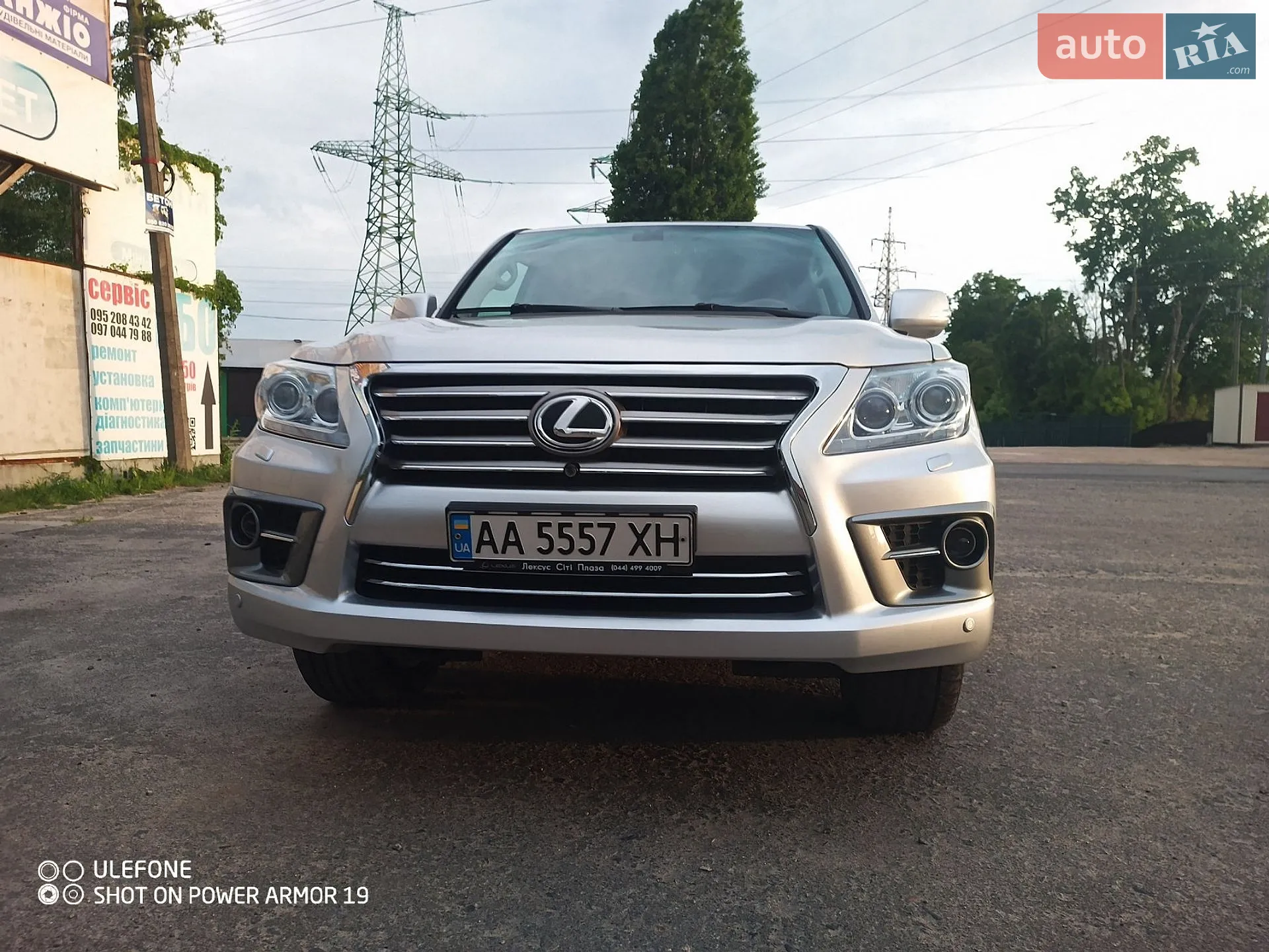 Lexus LX, 2008