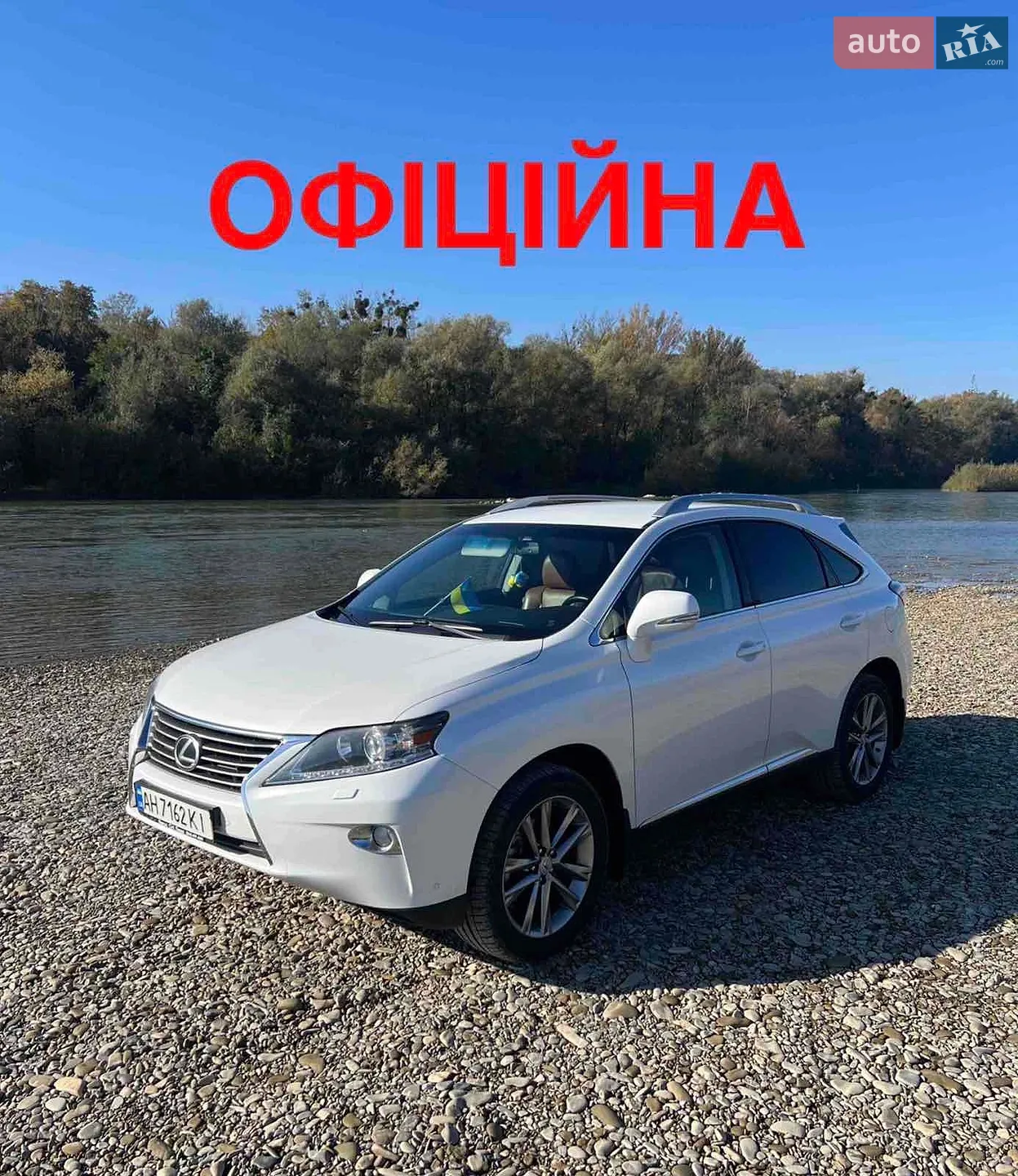 Lexus RX, 2013