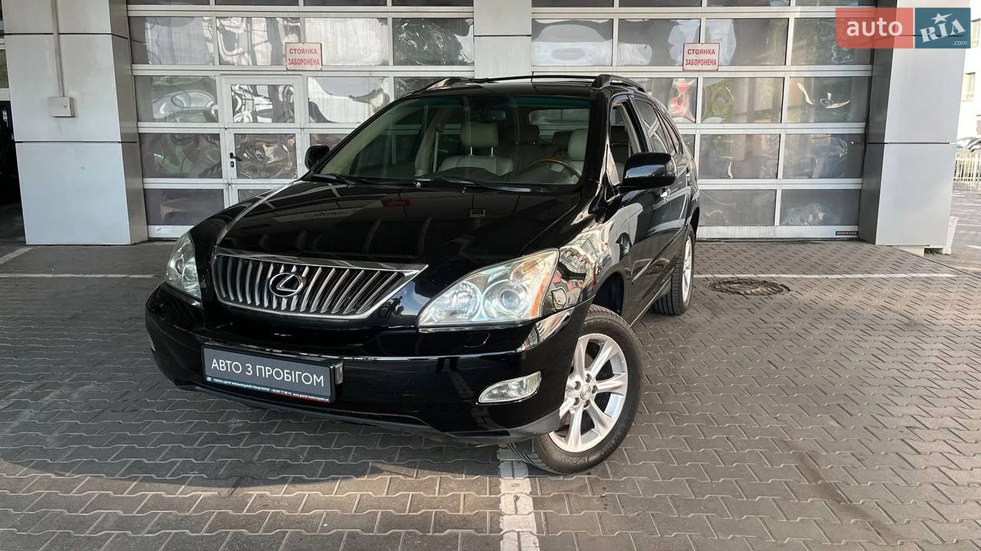 Lexus RX, 2008
