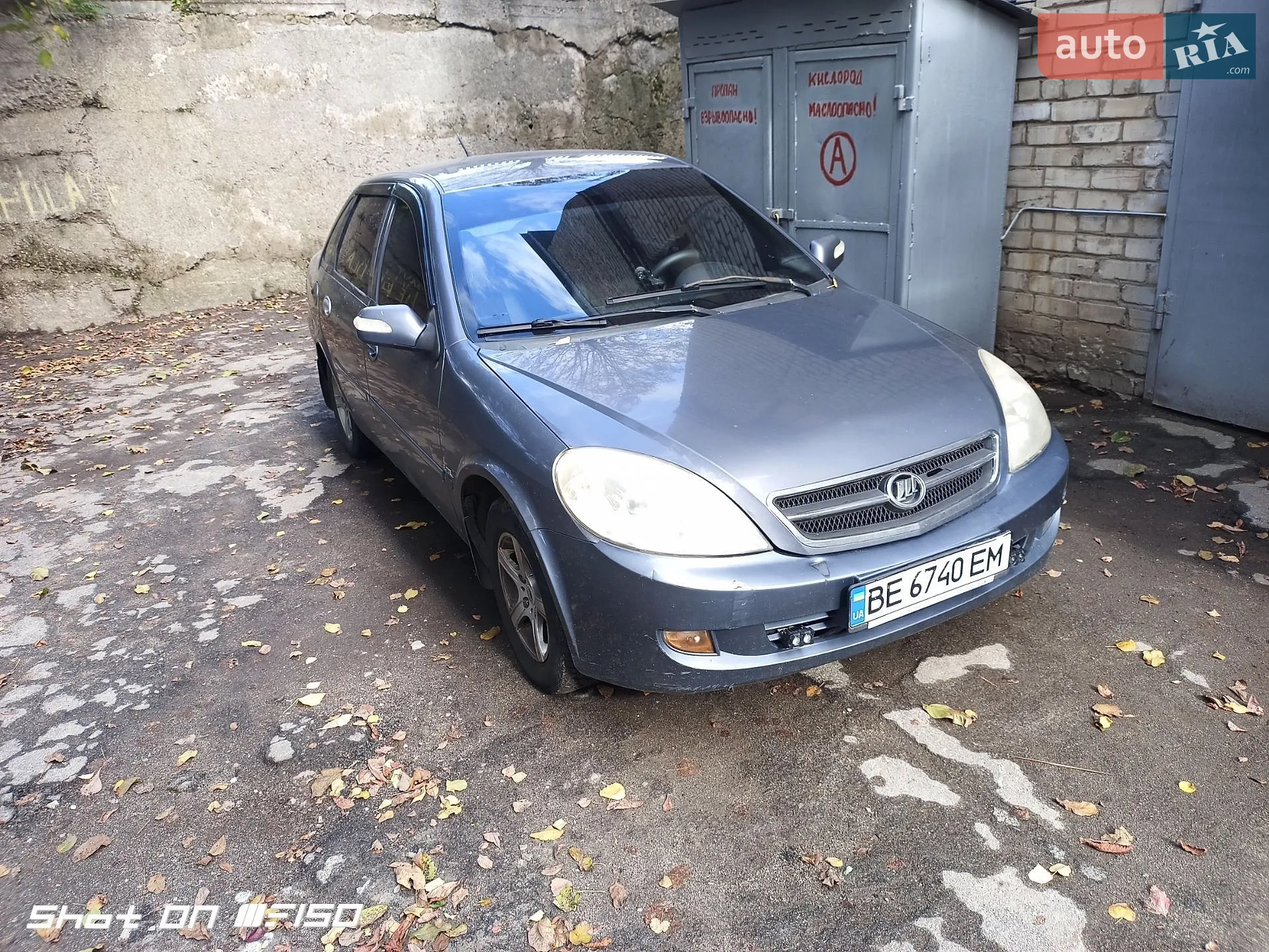 Lifan 520, 2008