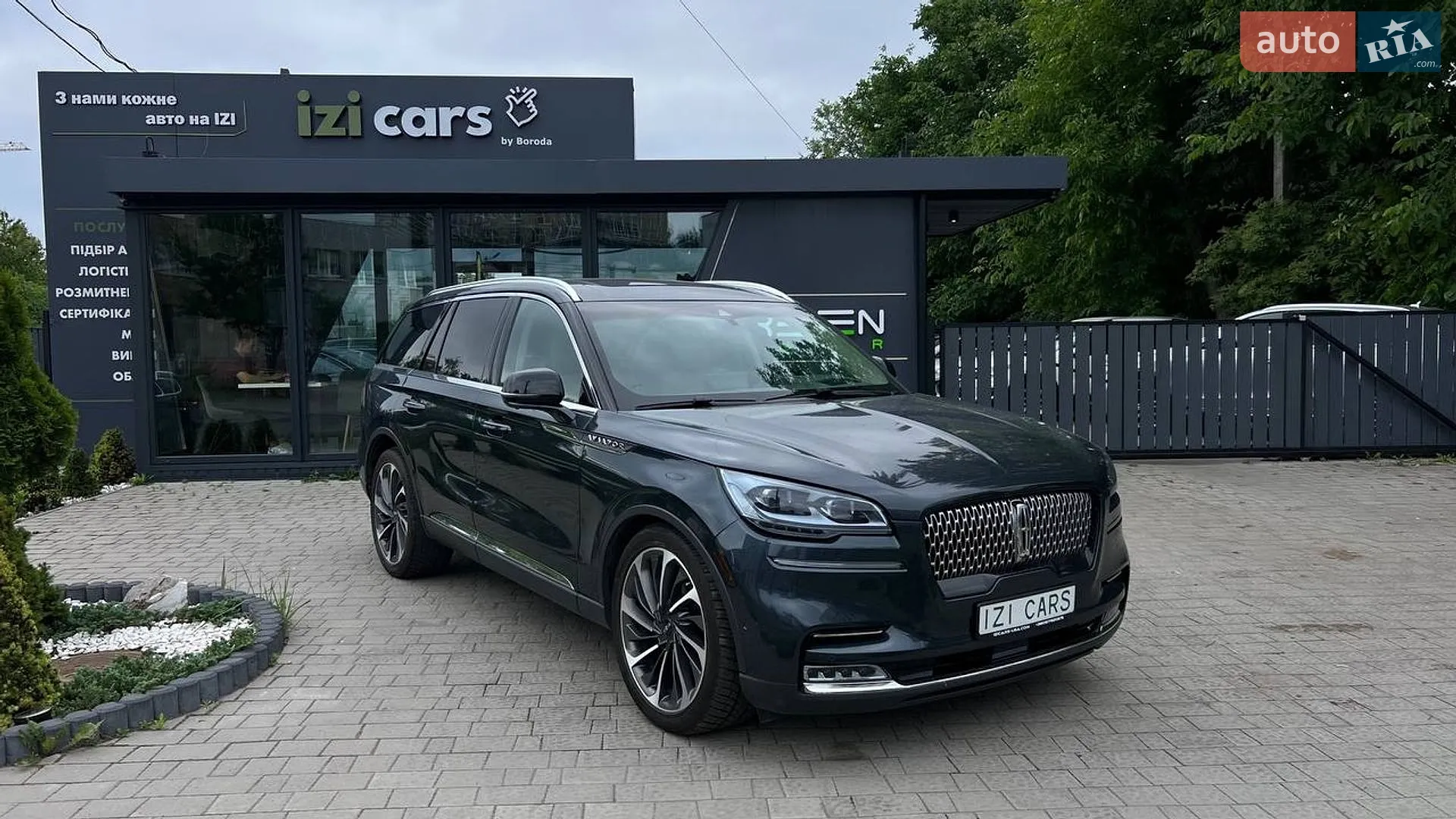 Lincoln Aviator, 2021