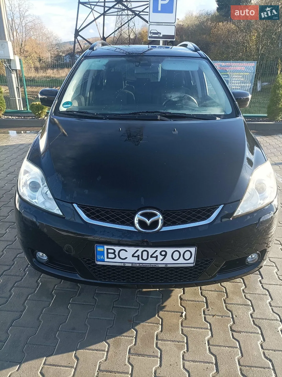 Mazda 5, 2008