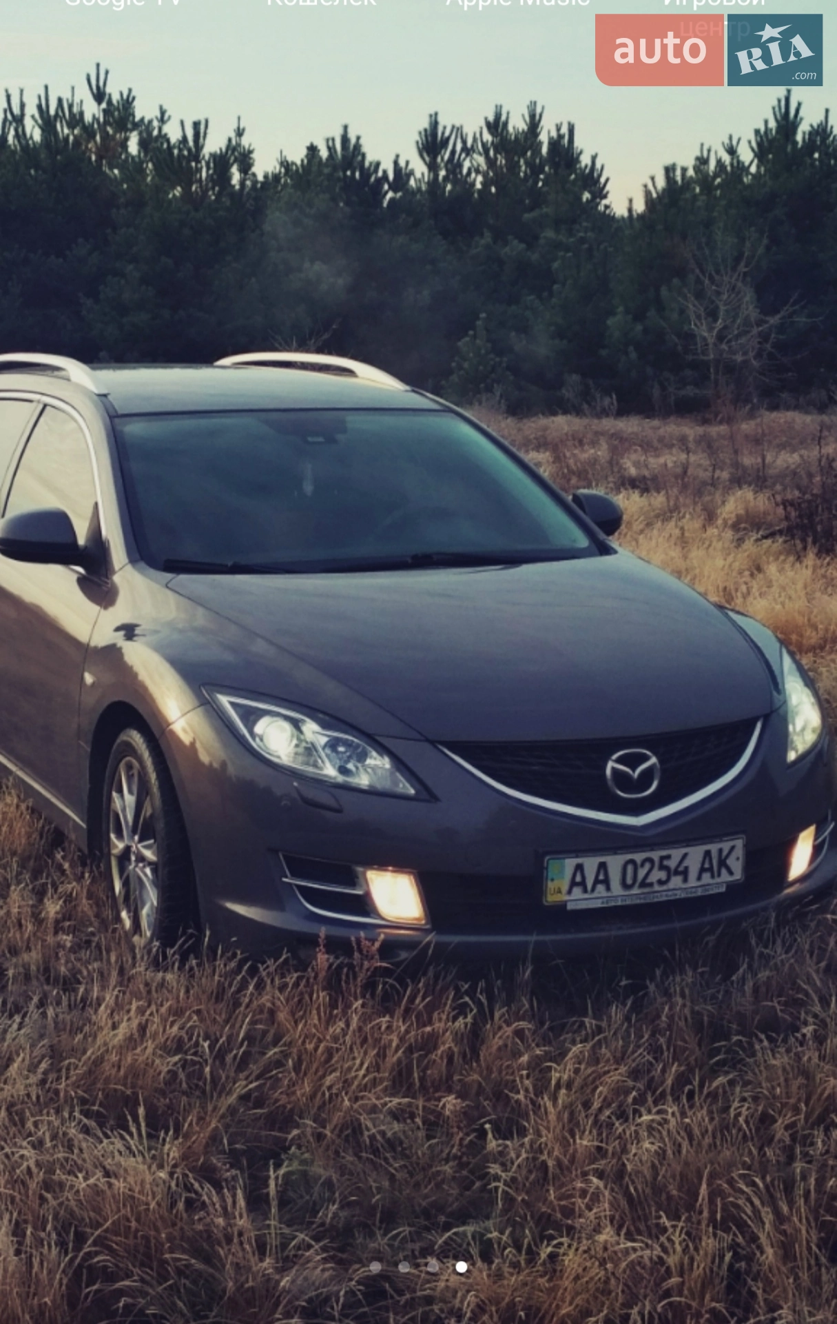 Mazda 6, 2009