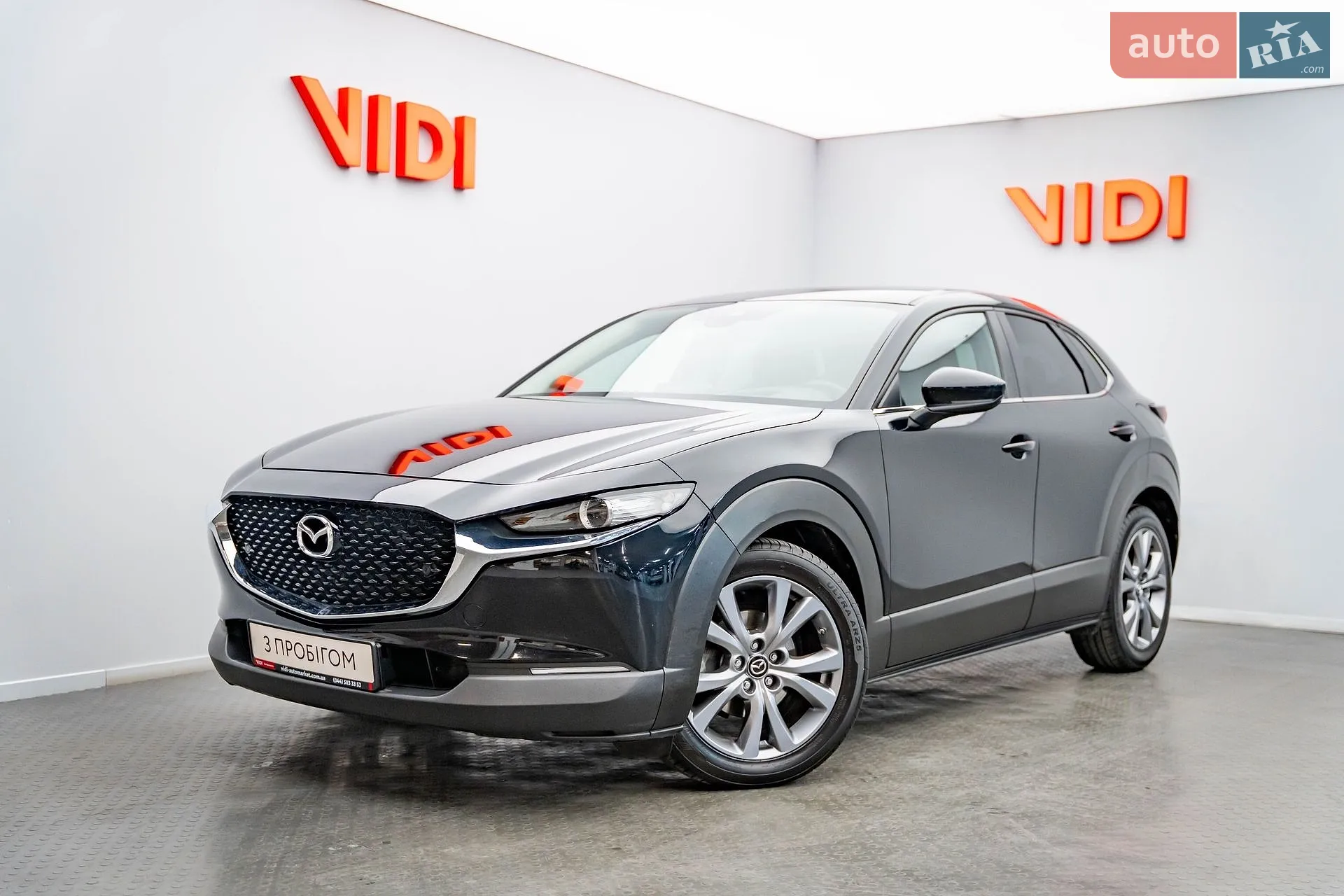 Mazda CX-30, 2020