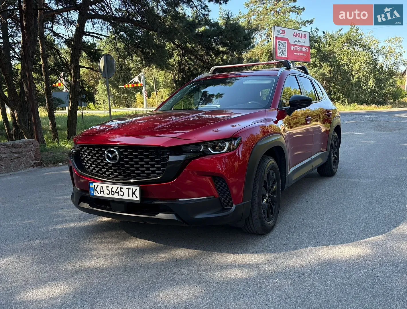 Mazda CX-50, 2024