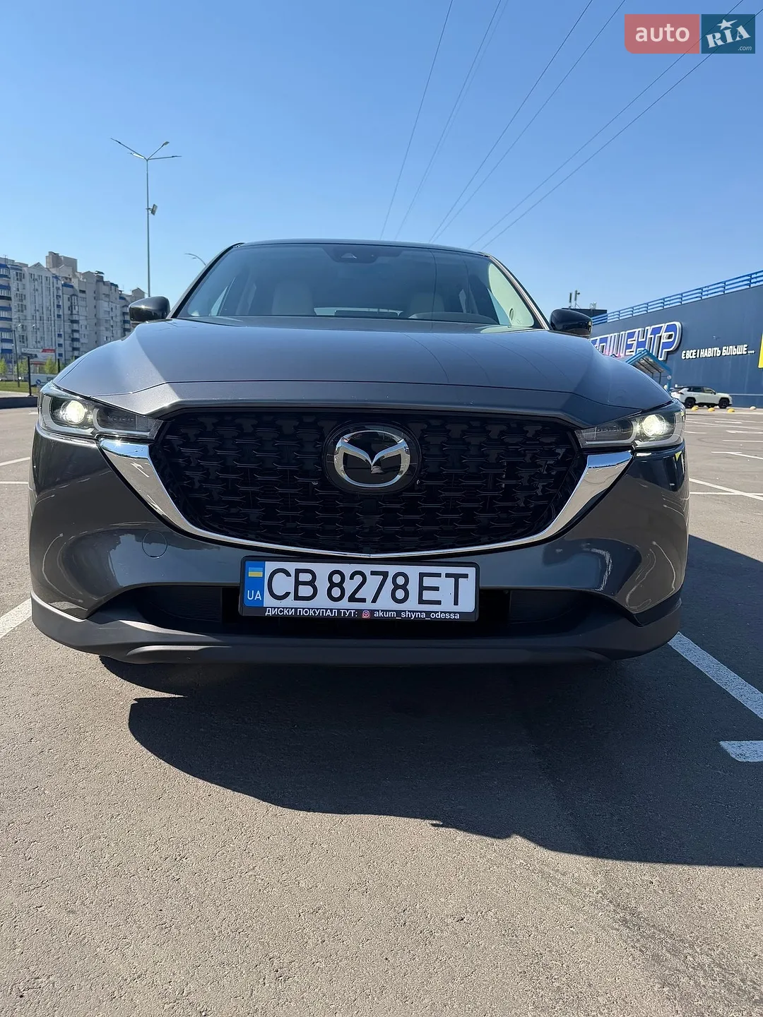 Mazda CX-5, 2023
