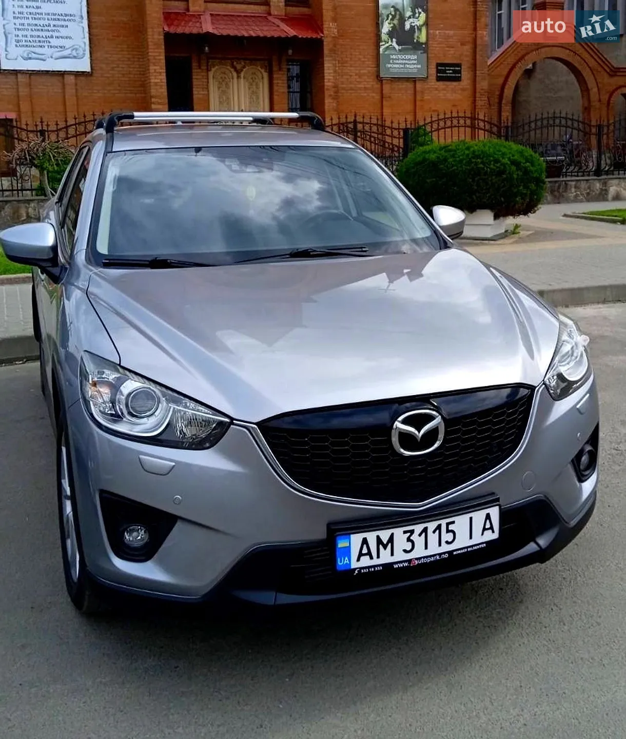 Mazda CX-5, 2014