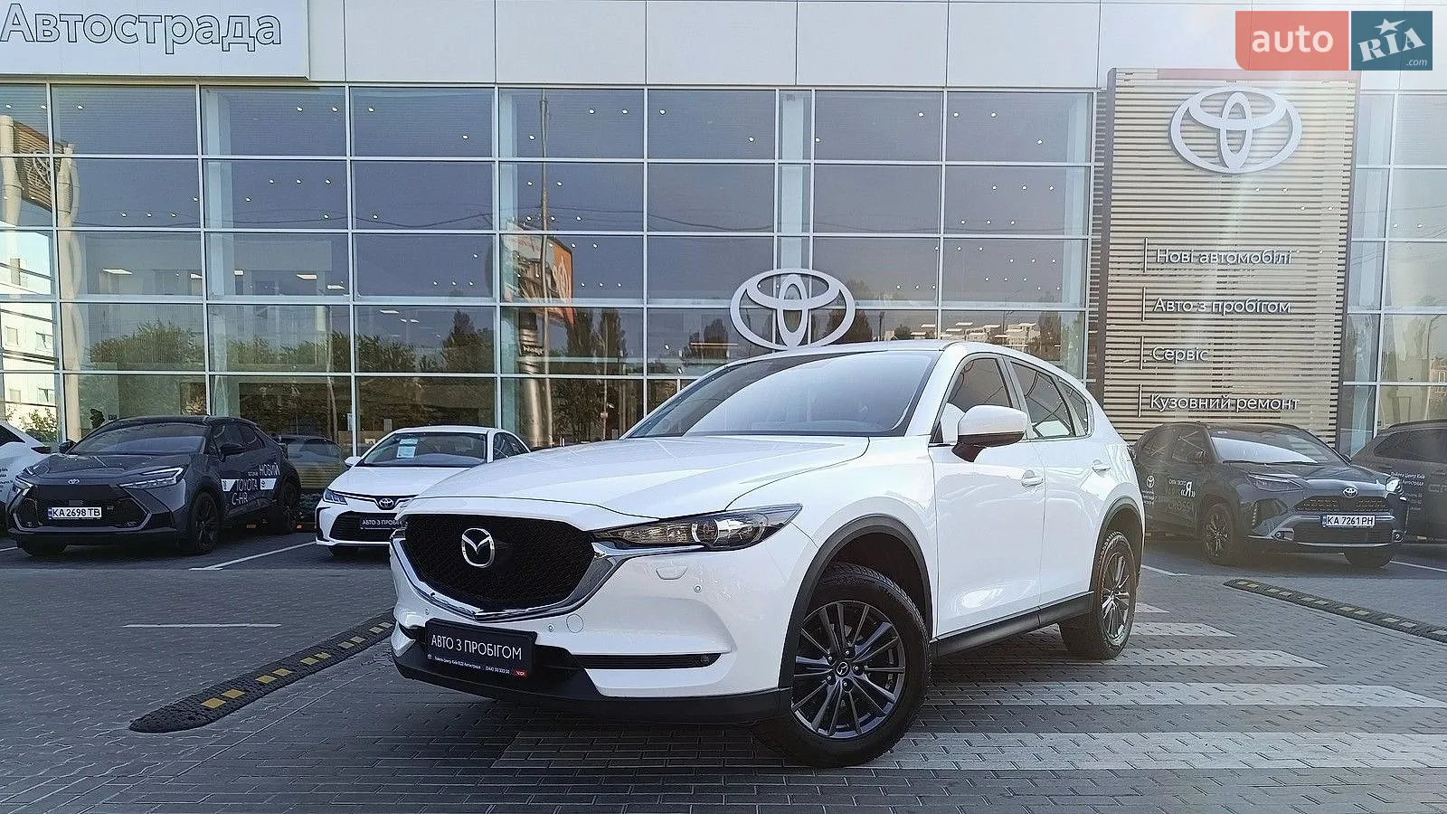 Mazda CX-5, 2020