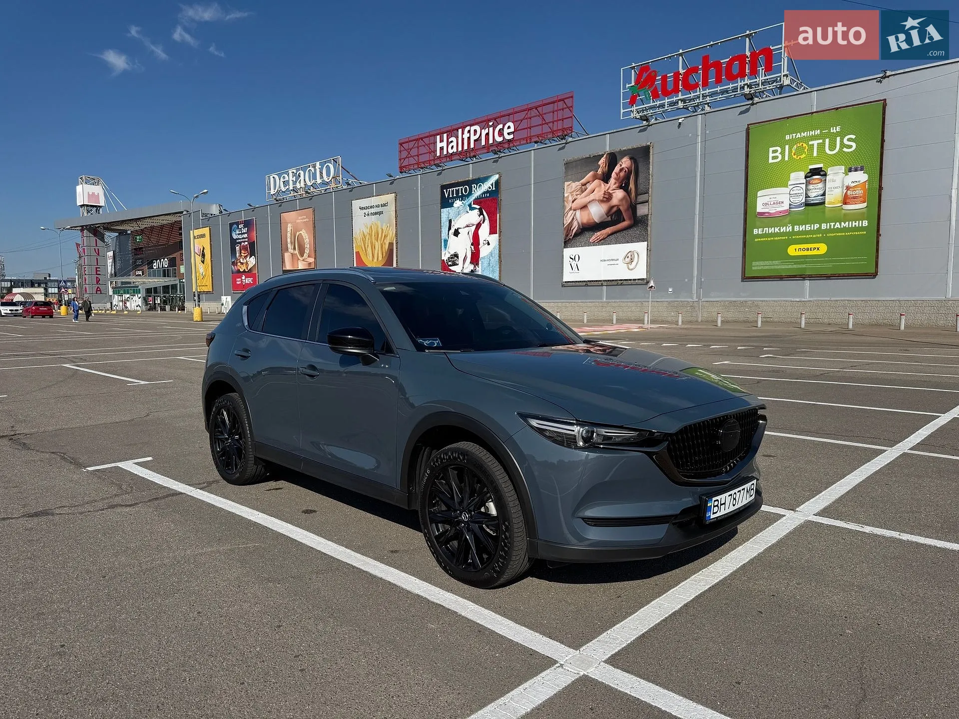 Mazda CX-5, 2021