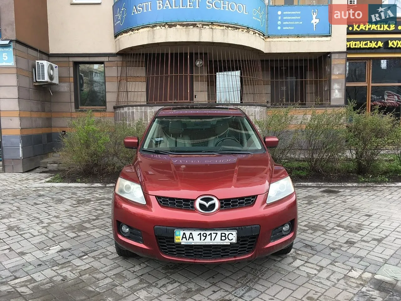 Mazda CX-7, 2008