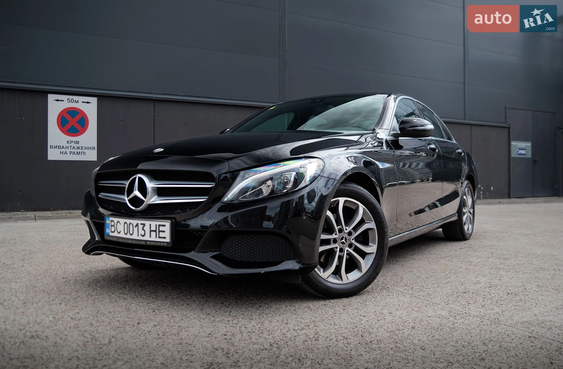 Mercedes-Benz C-Class, 2017