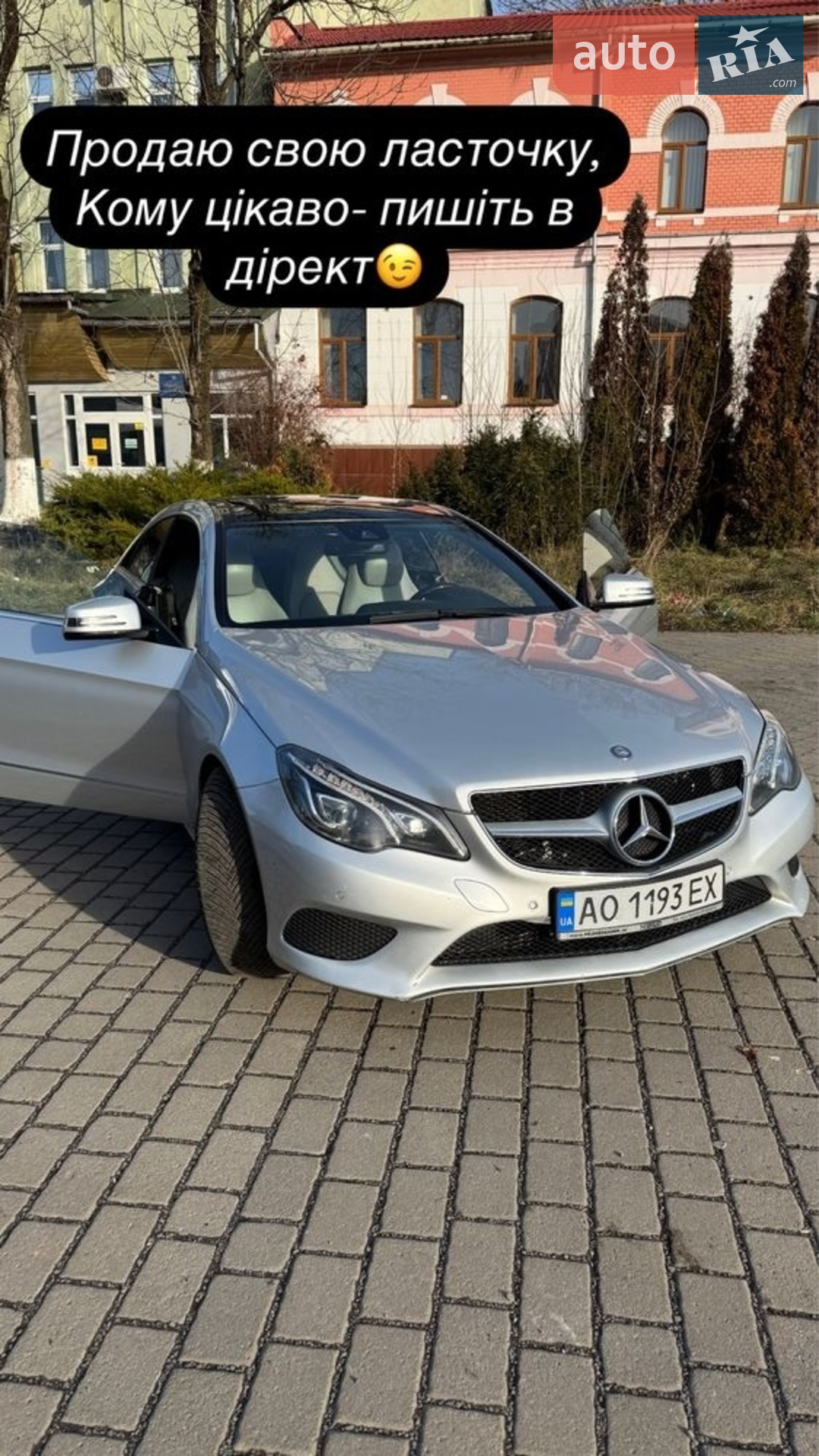 Mercedes-Benz E-Class, 2014