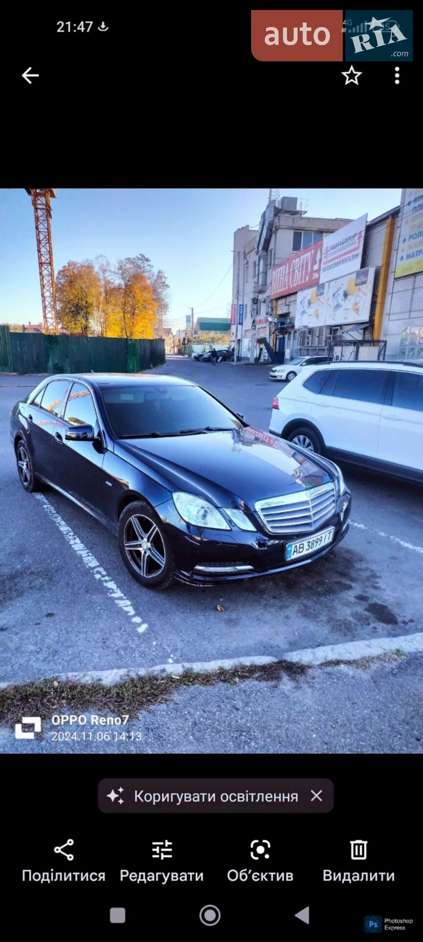 Mercedes-Benz E-Class, 2011