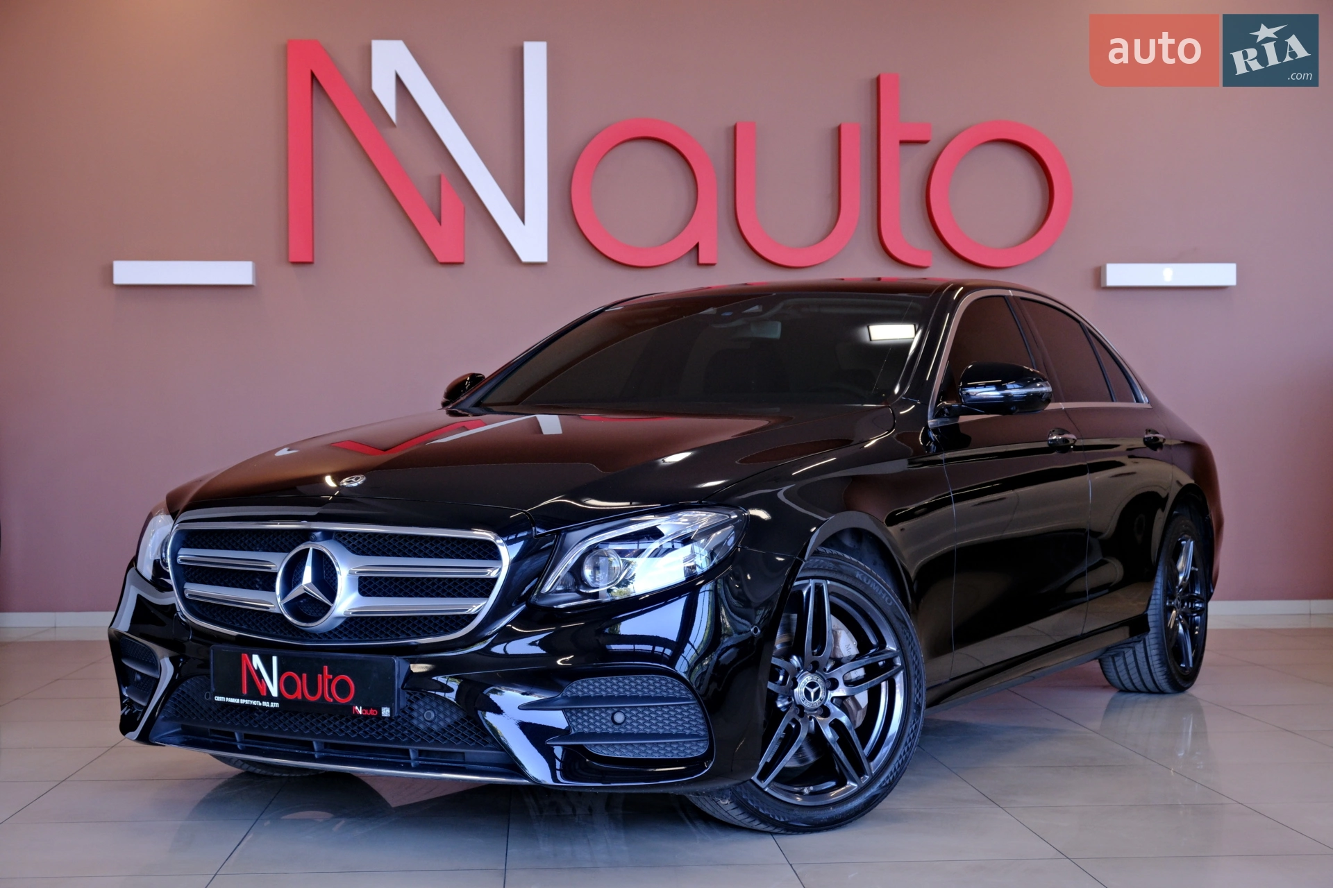 Mercedes-Benz E-Class, 2017