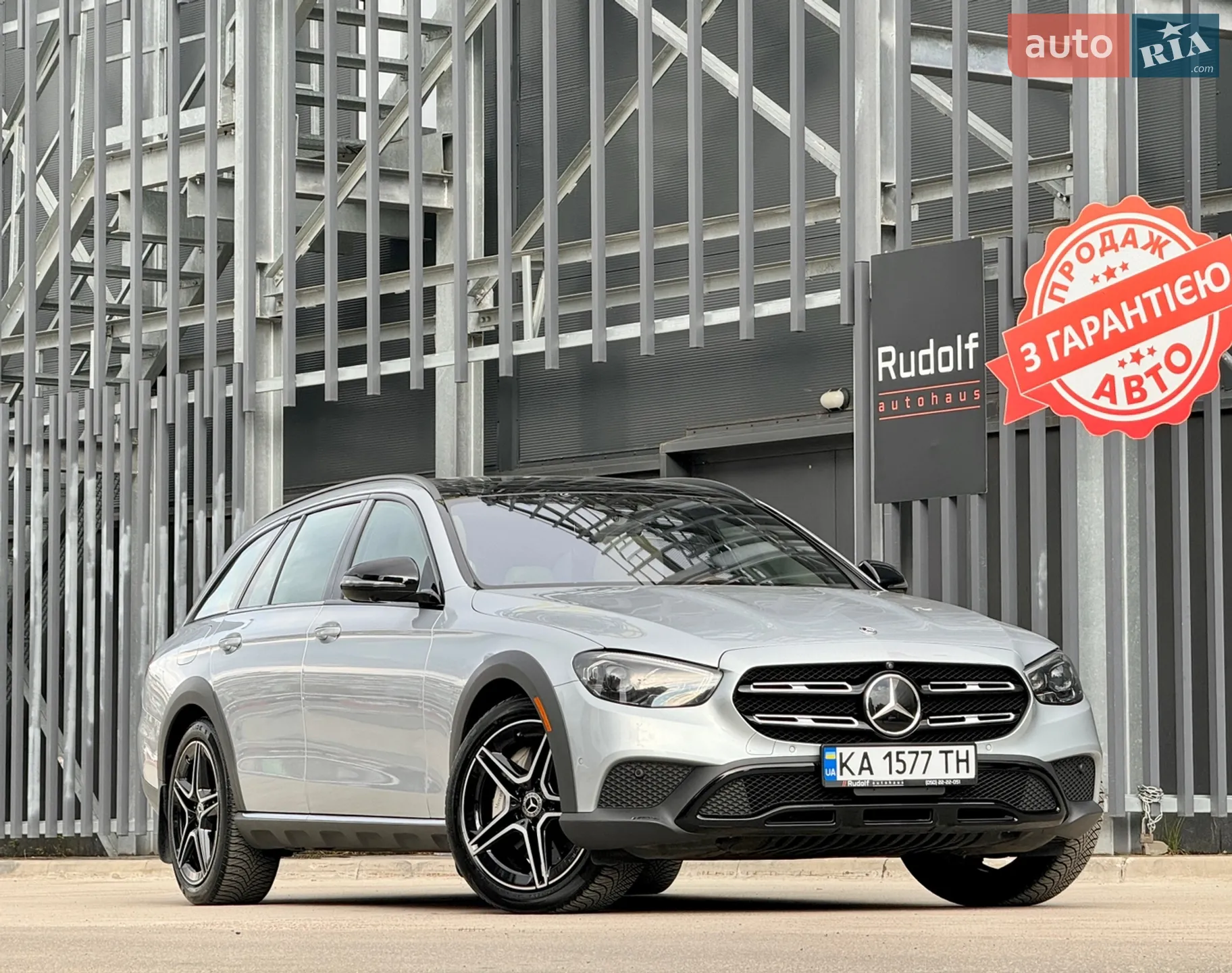 Mercedes-Benz E-Class, 2023