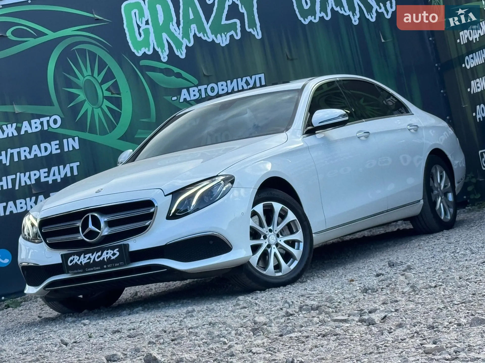 Mercedes-Benz E-Class, 2017
