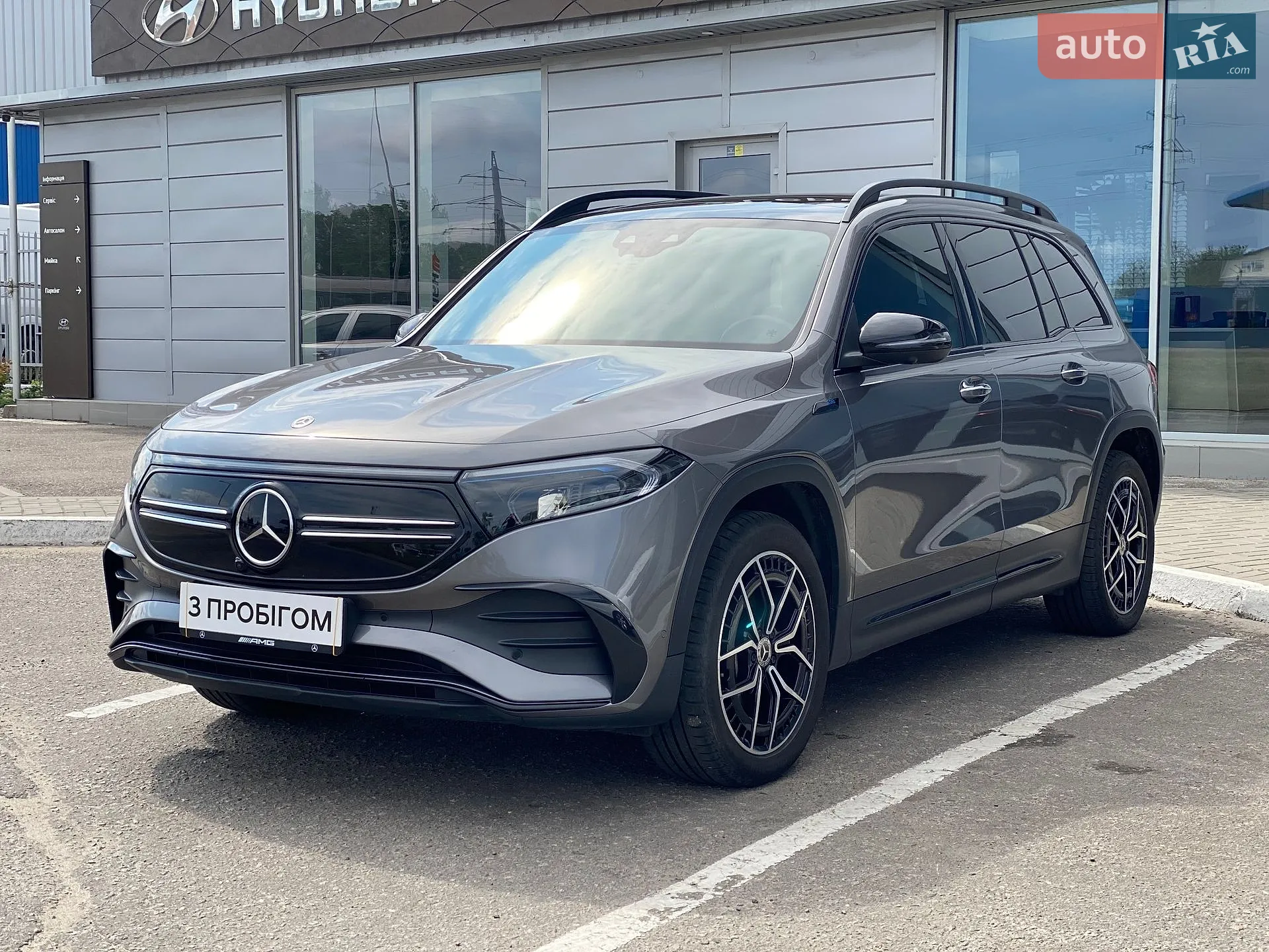 Mercedes-Benz EQB, 2022