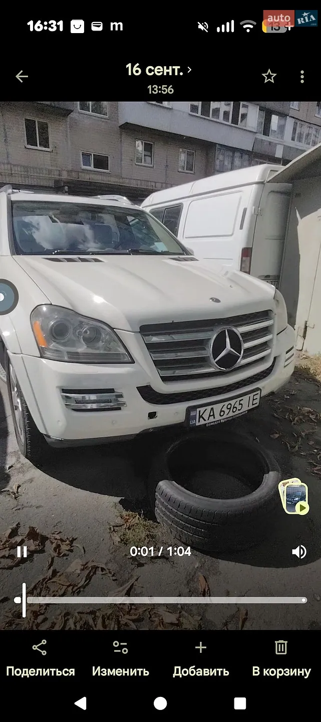 Mercedes-Benz GL-Class, 2007