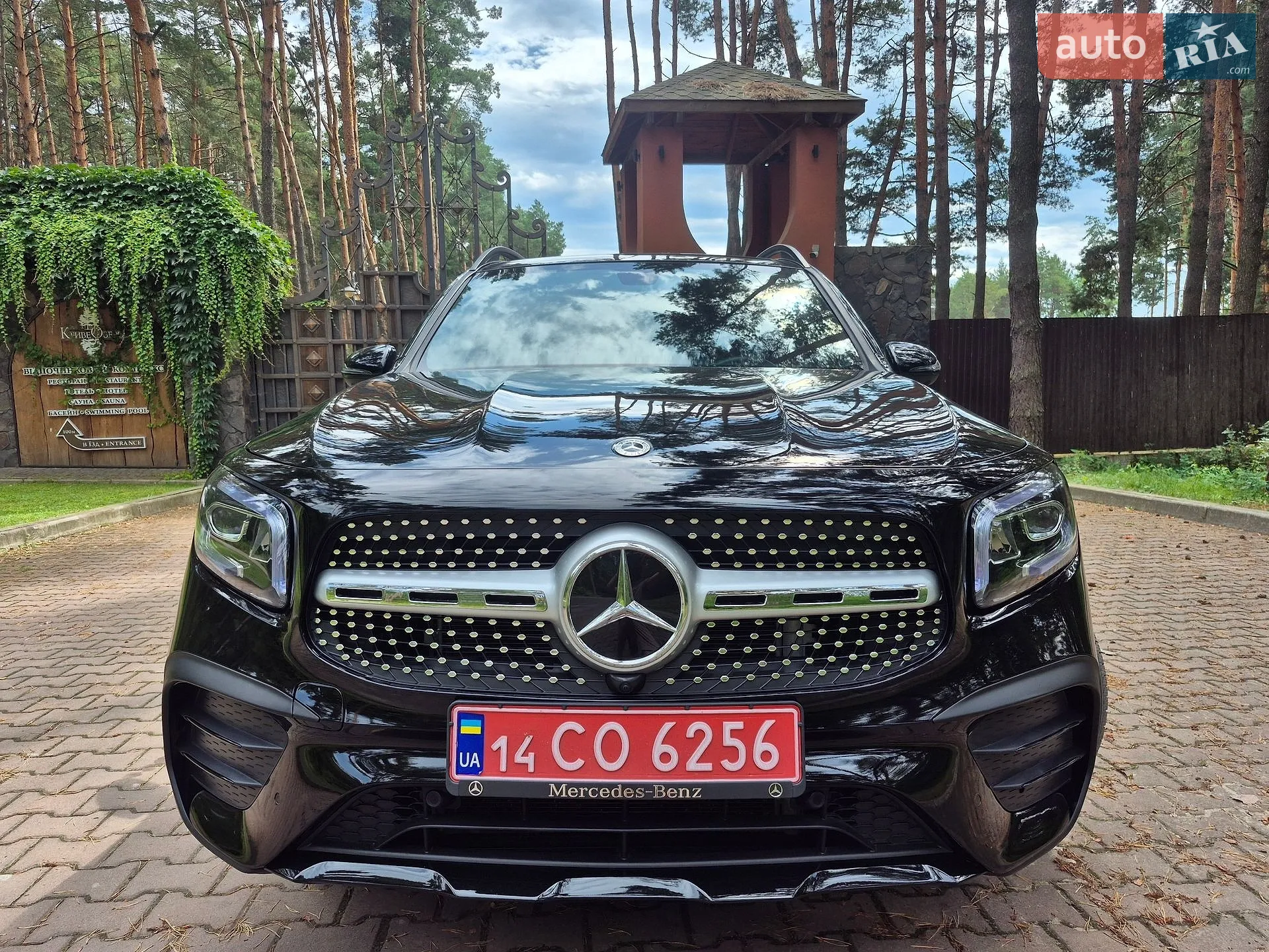 Mercedes-Benz GLB-Class, 2020