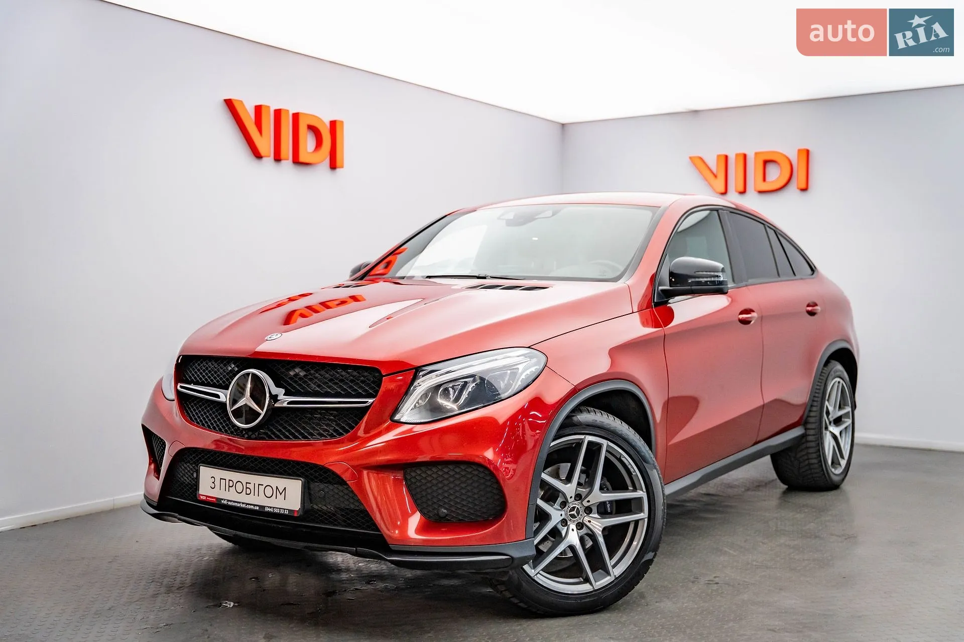 Mercedes-Benz GLE-Class Coupe, 2017