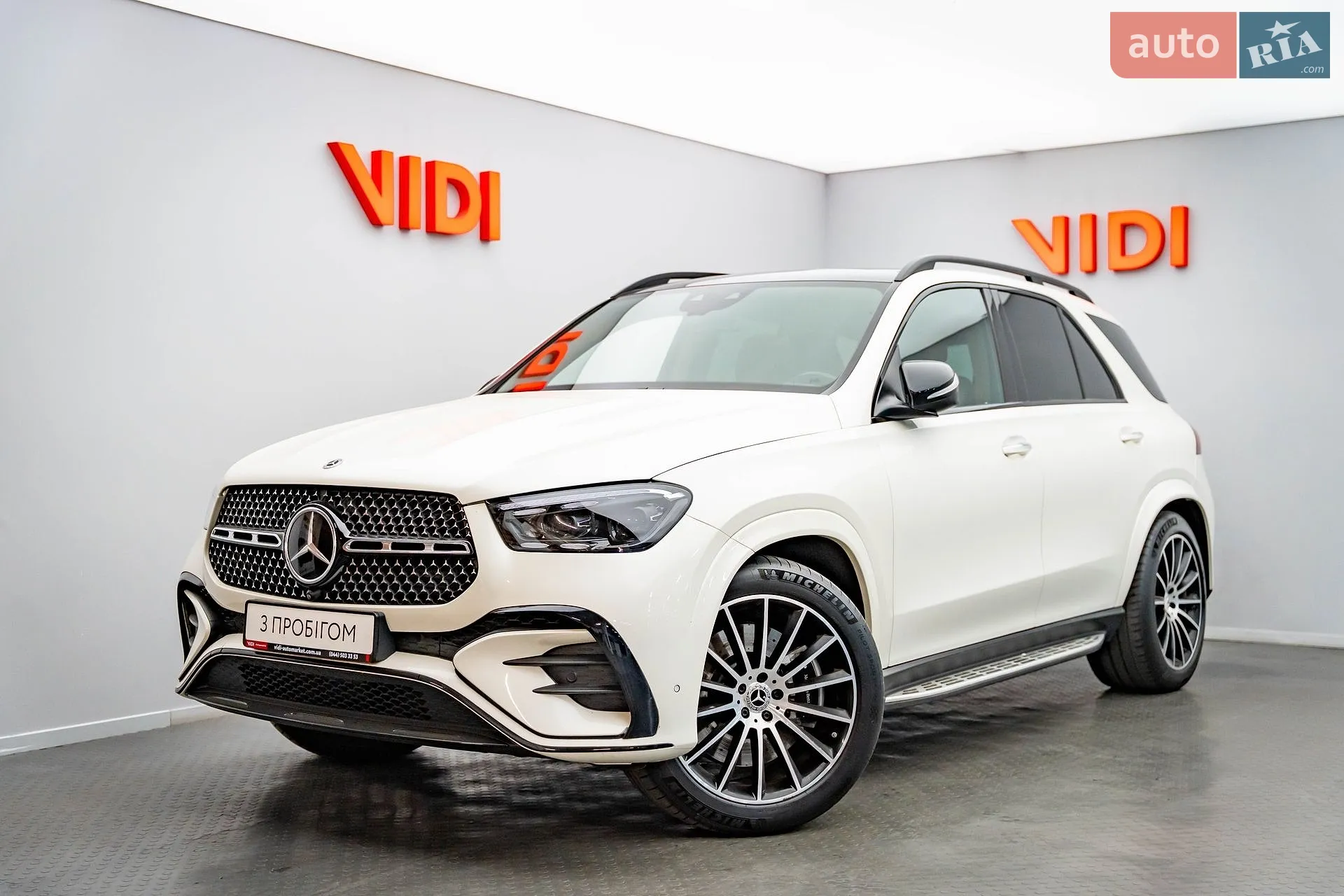 Mercedes-Benz GLE-Class, 2023