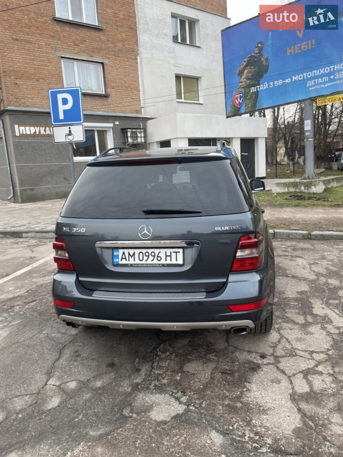 Mercedes-Benz M-Class, 2011