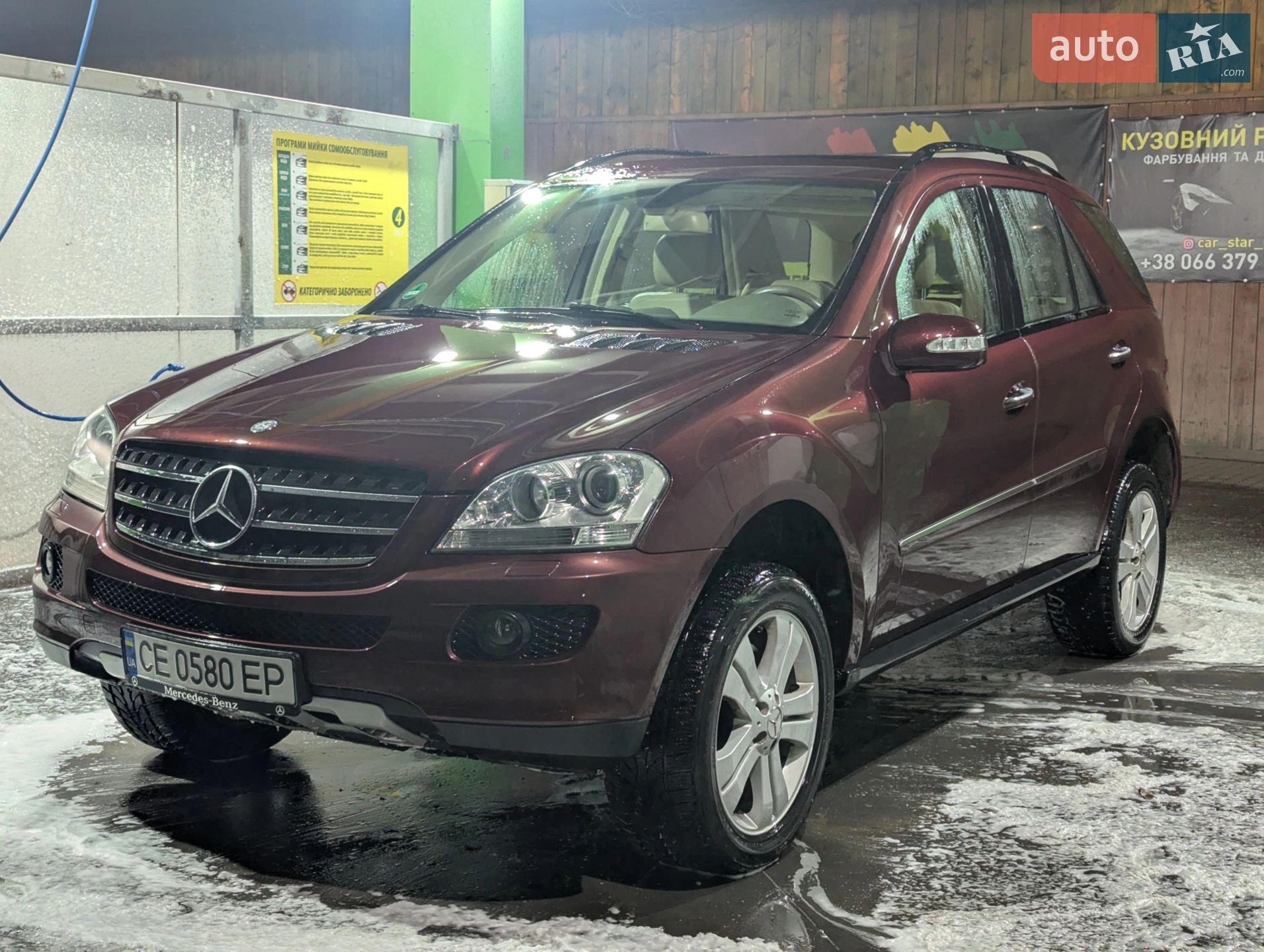 Mercedes-Benz M-Class, 2008