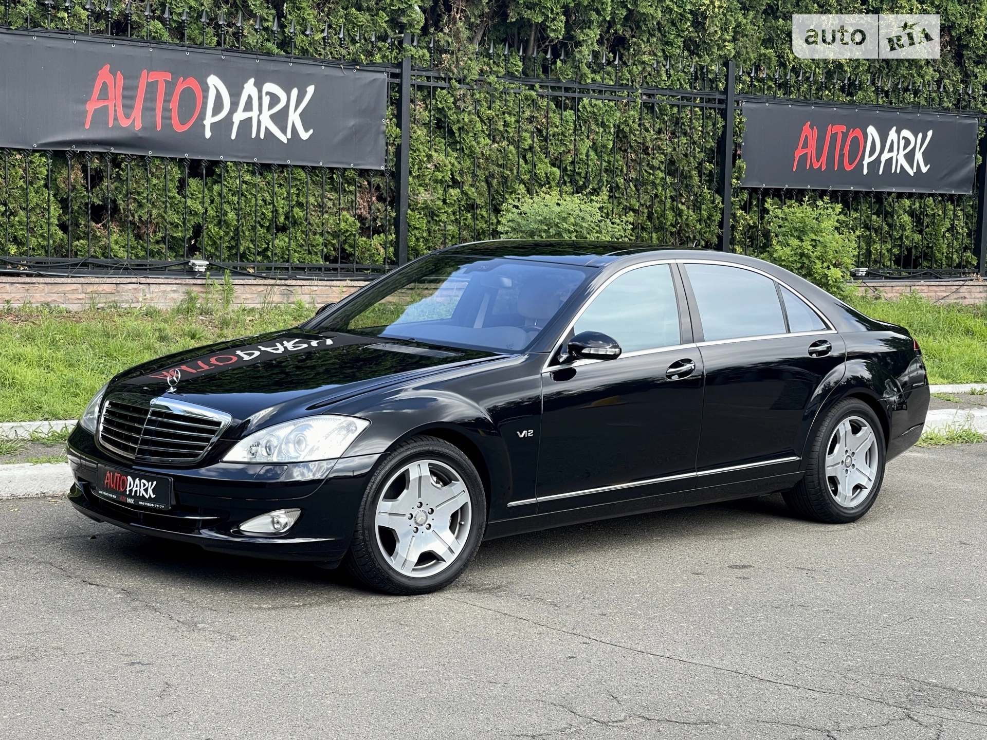 Mercedes-Benz S-Class, 2009