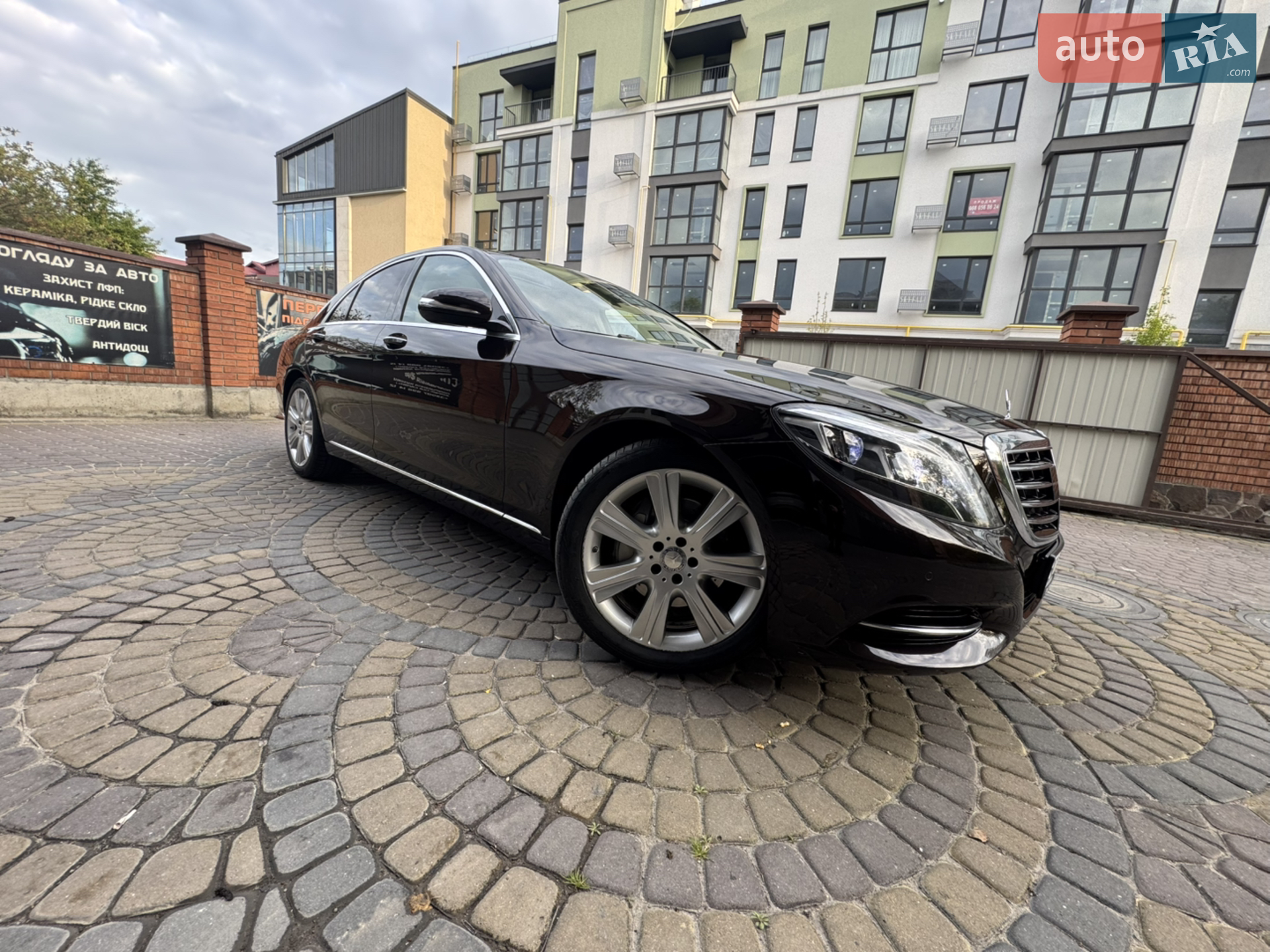 Mercedes-Benz S-Class, 2015