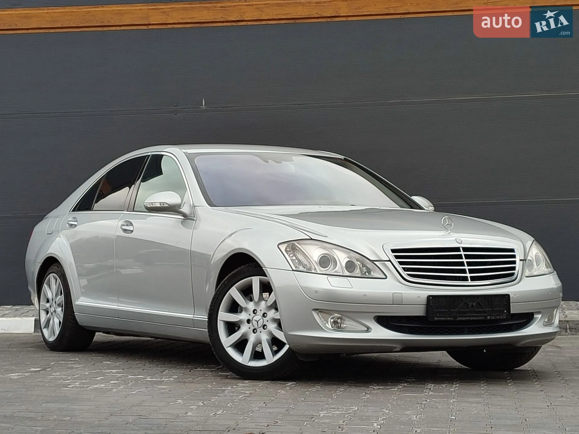 Mercedes-Benz S-Class, 2007