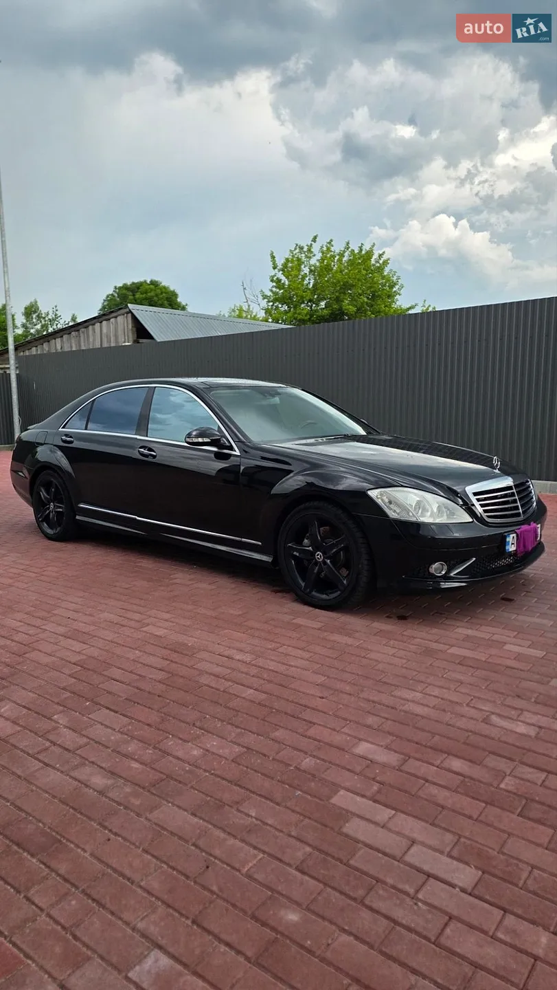 Mercedes-Benz S-Class, 2008