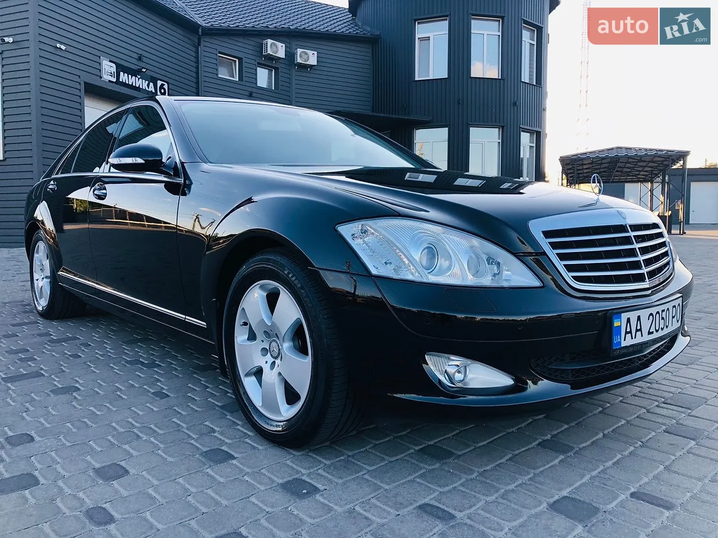 Mercedes-Benz S-Class, 2009
