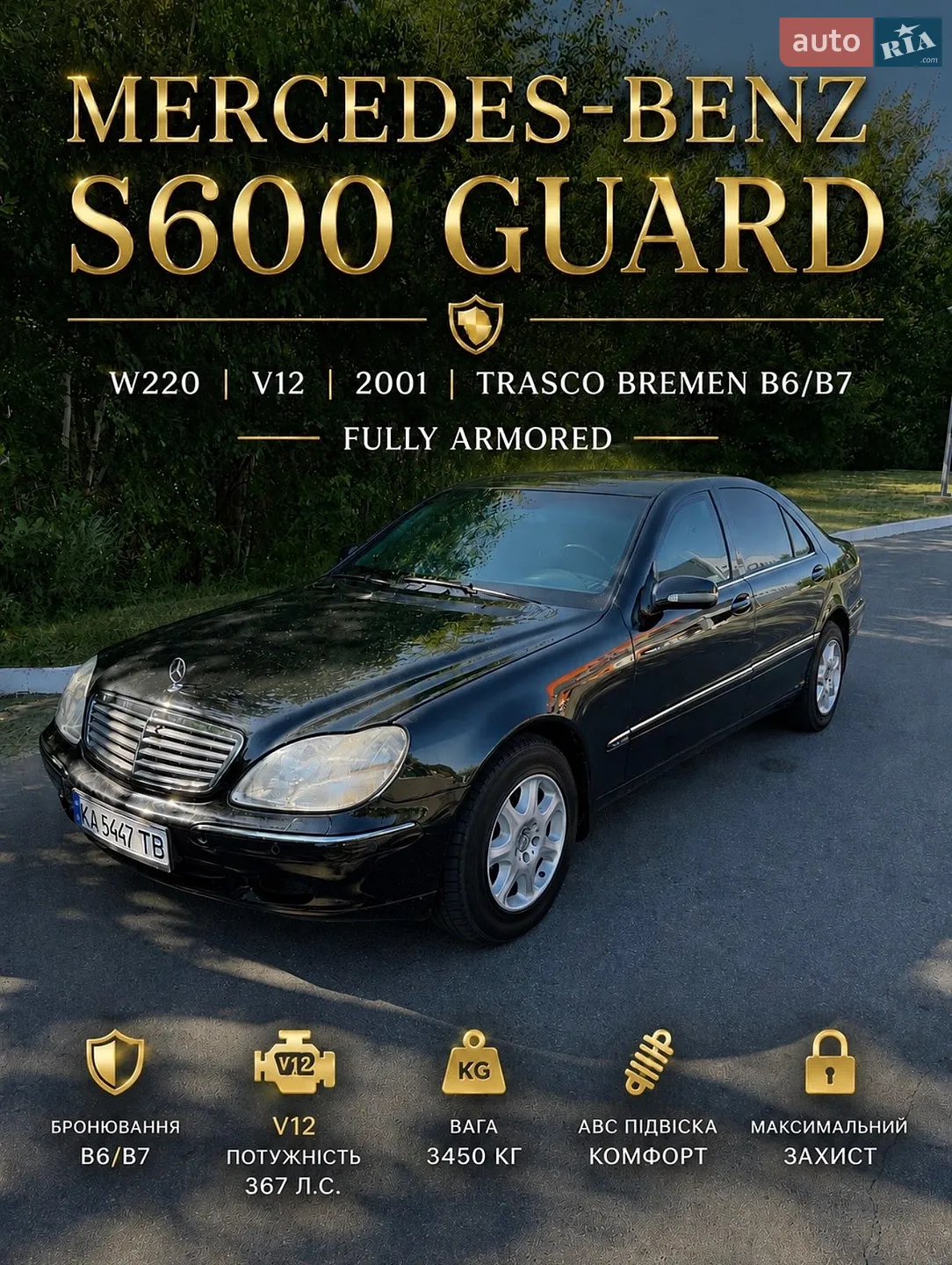 Mercedes-Benz S-Class, 2001