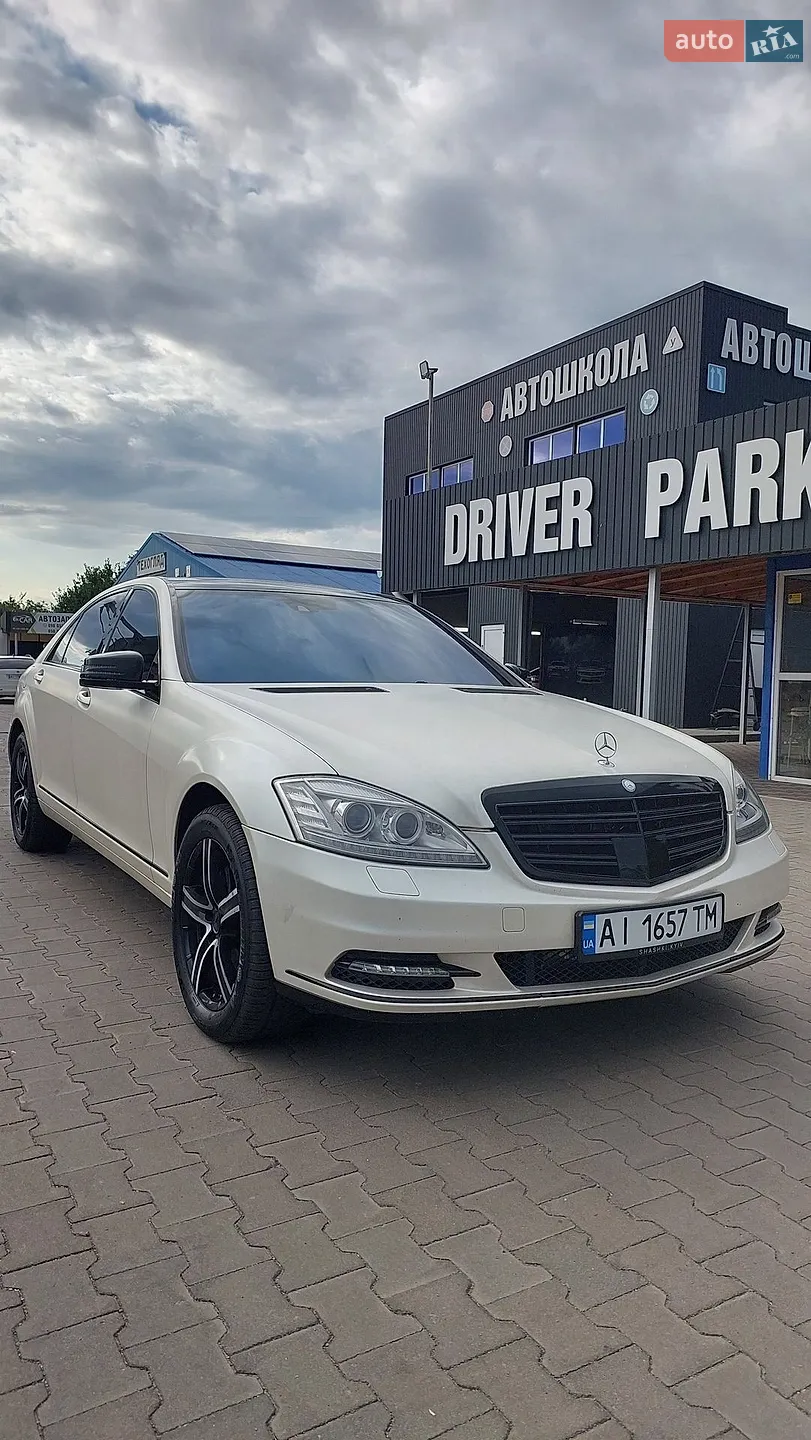 Mercedes-Benz S-Class, 2008