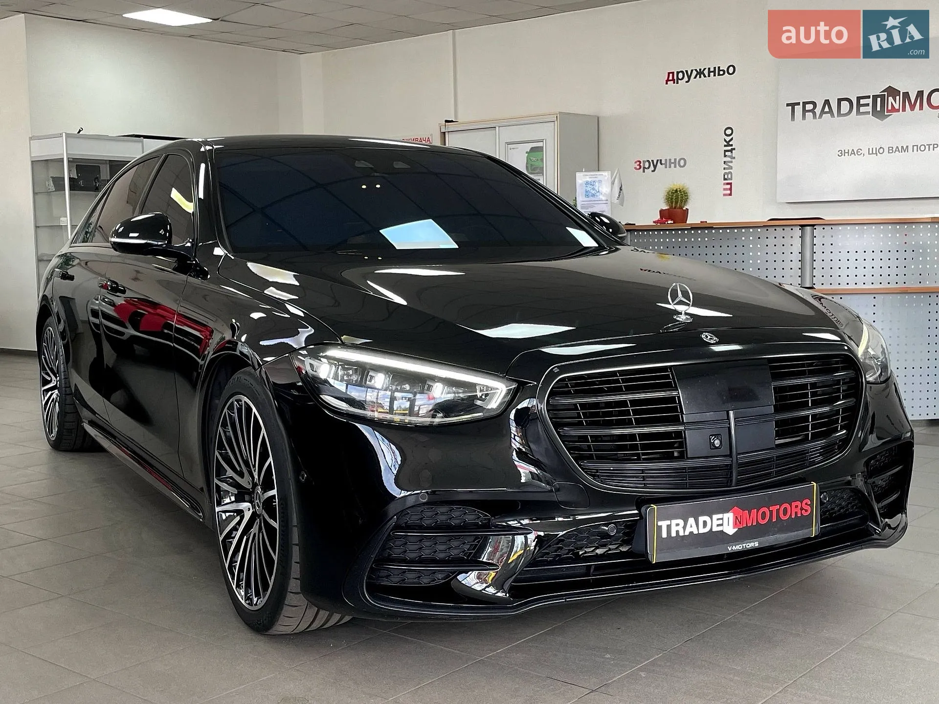 Mercedes-Benz S-Class, 2020