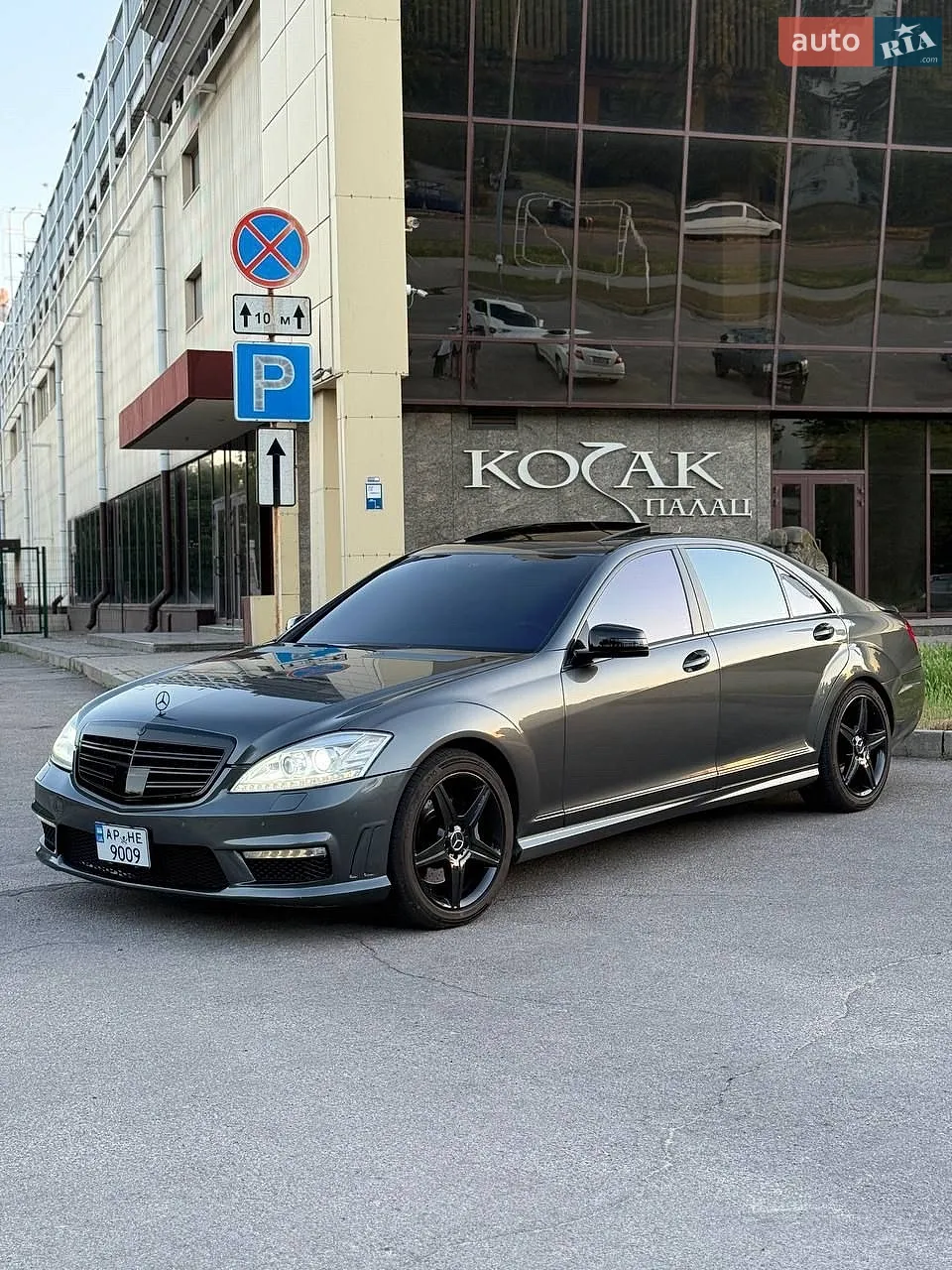 Mercedes-Benz S-Class, 2007
