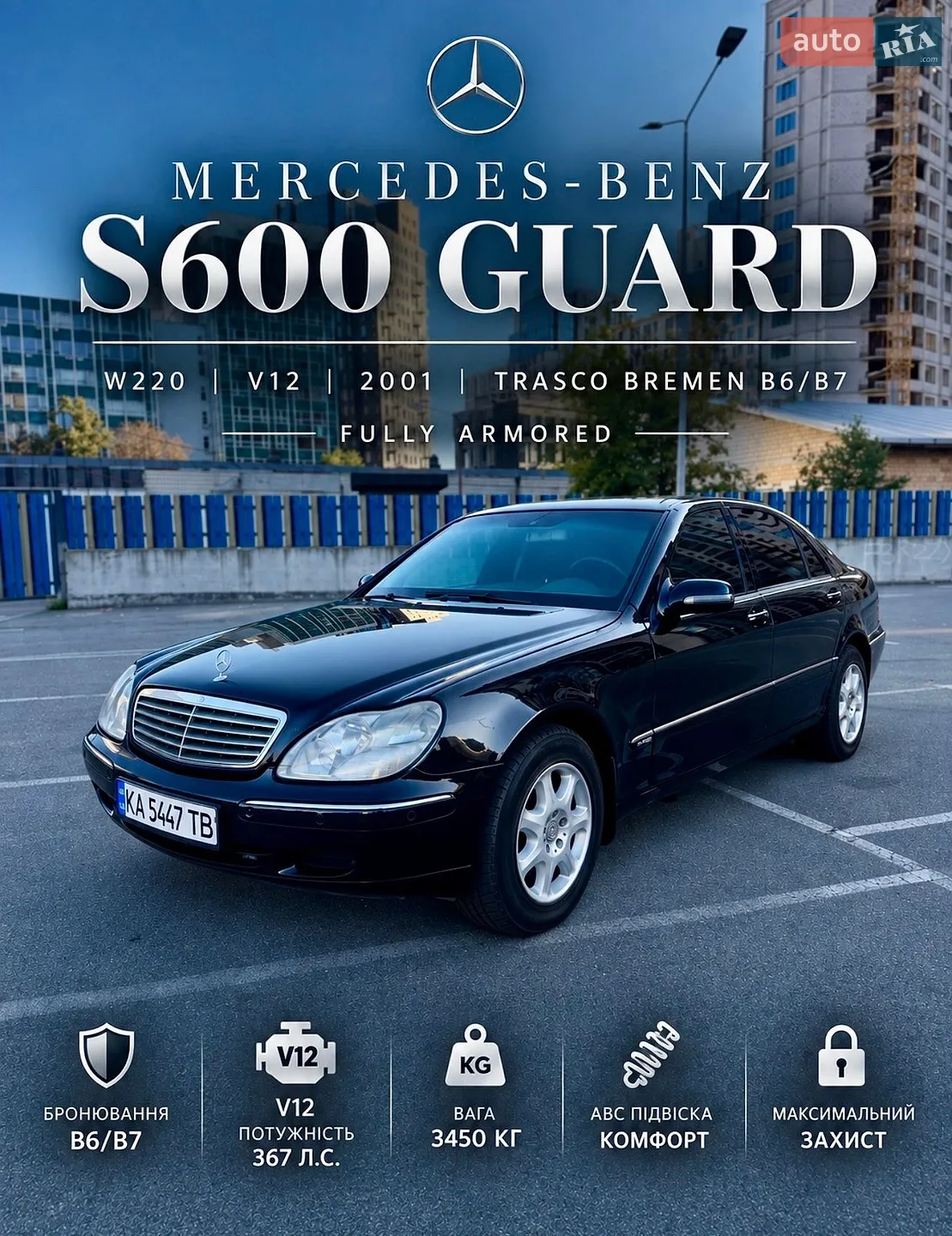 Mercedes-Benz S-Class, 2001