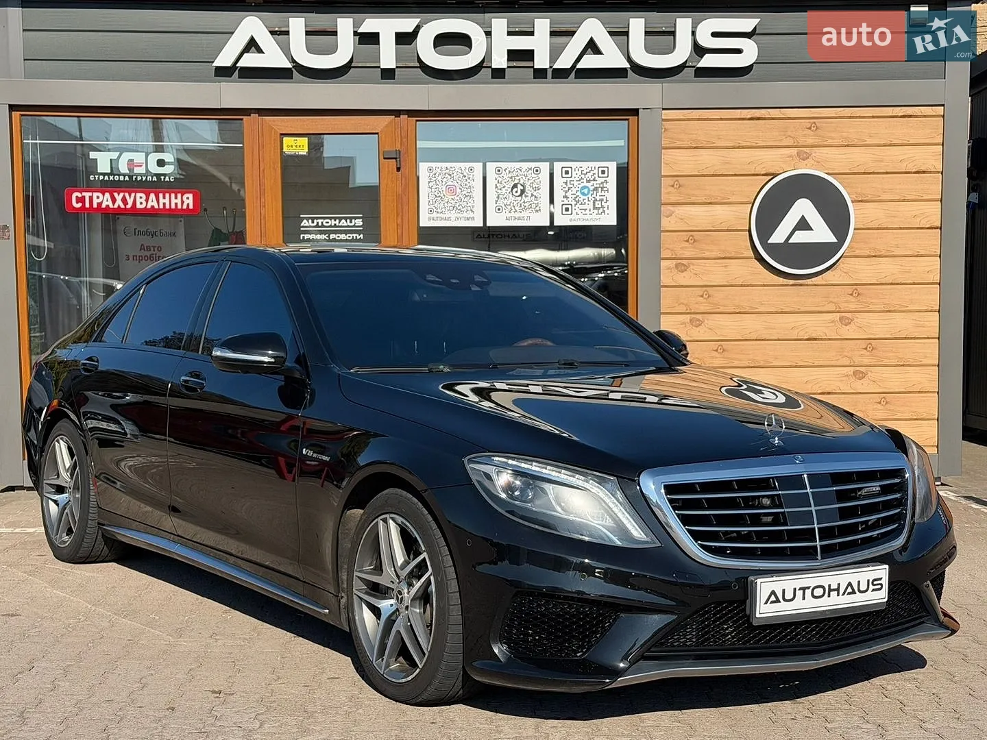 Mercedes-Benz S-Class, 2013
