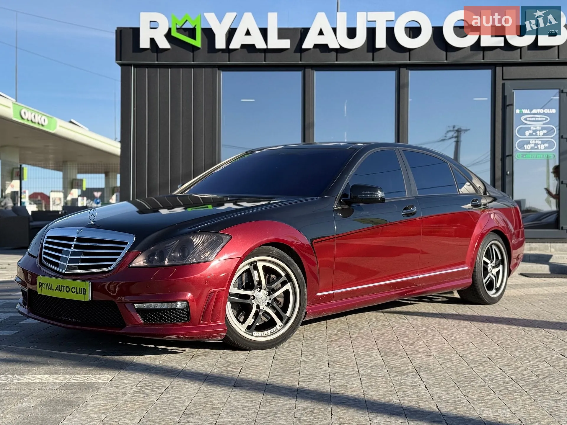 Mercedes-Benz S-Class, 2005
