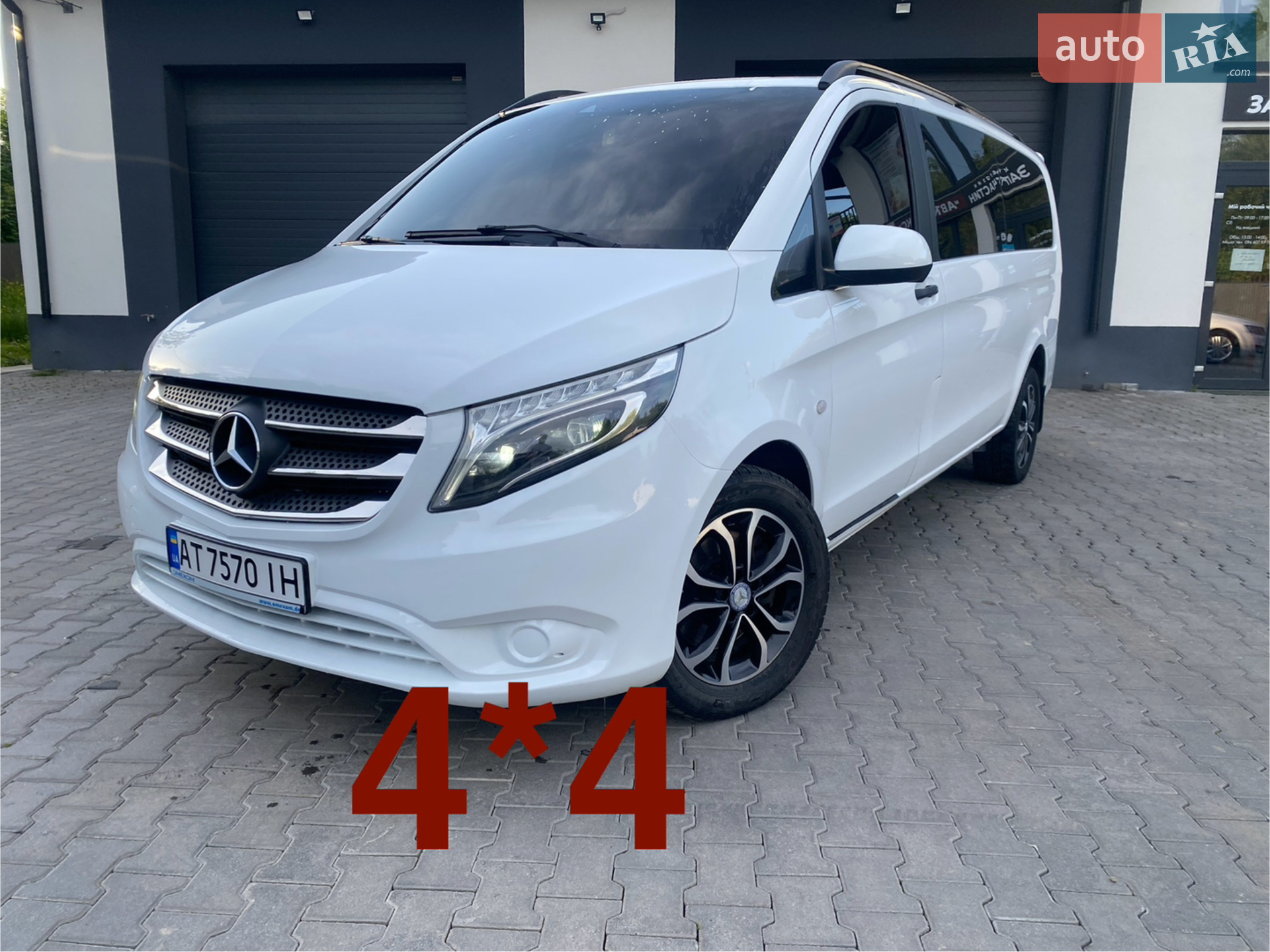 Mercedes-Benz Vito, 2020